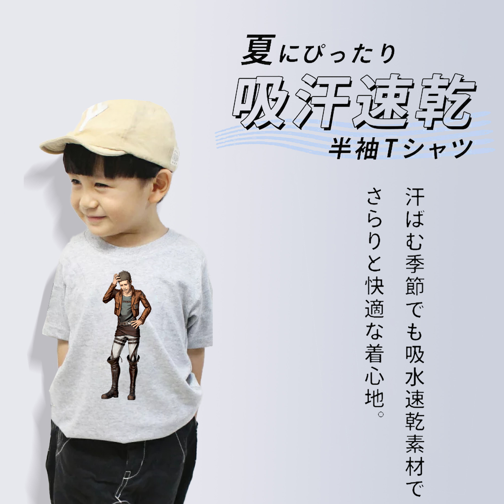 進撃の巨人 Attack on Titan 綿100％キッズTシャツ（フロントプリント）