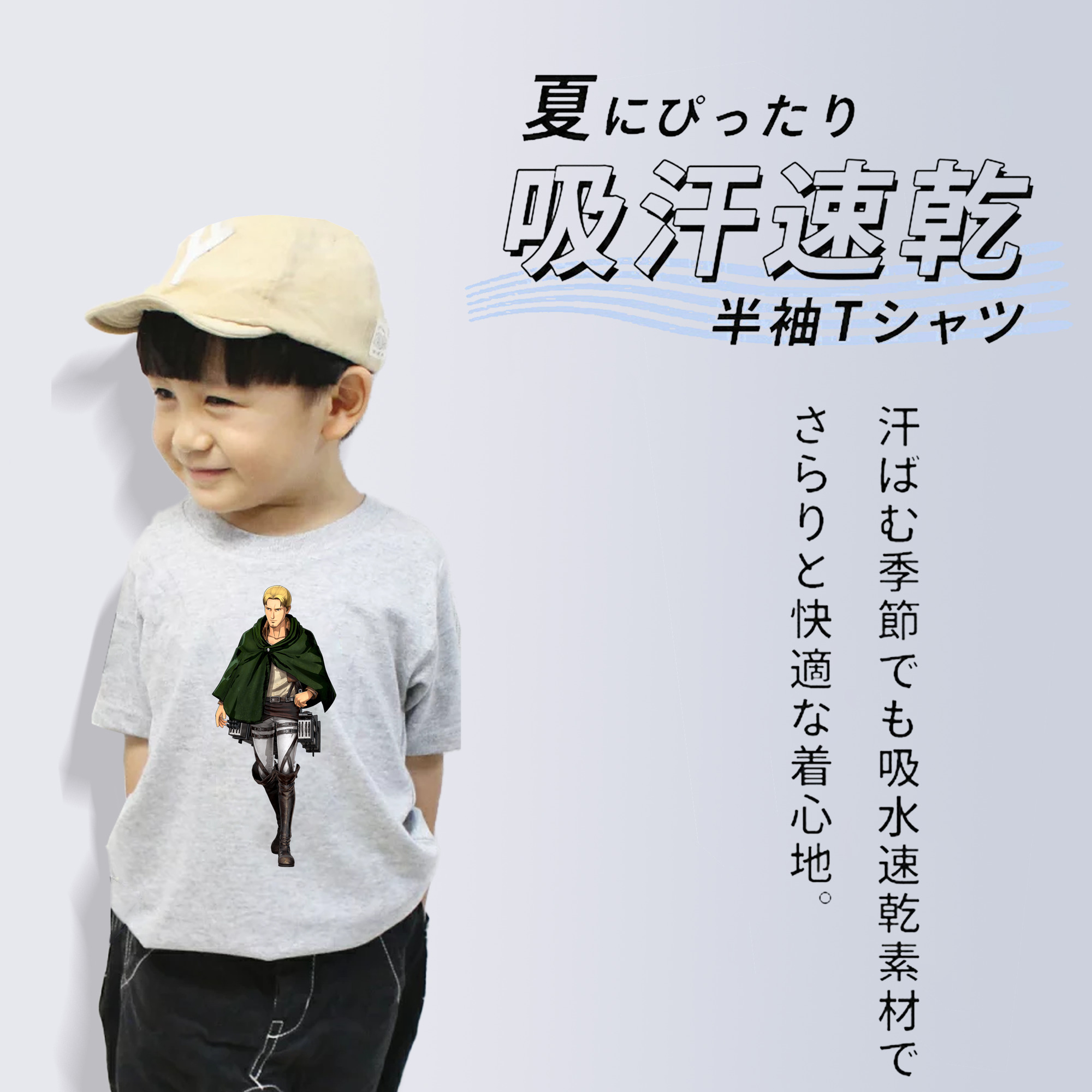 進撃の巨人 Attack on Titan 綿100％キッズTシャツ（フロントプリント）