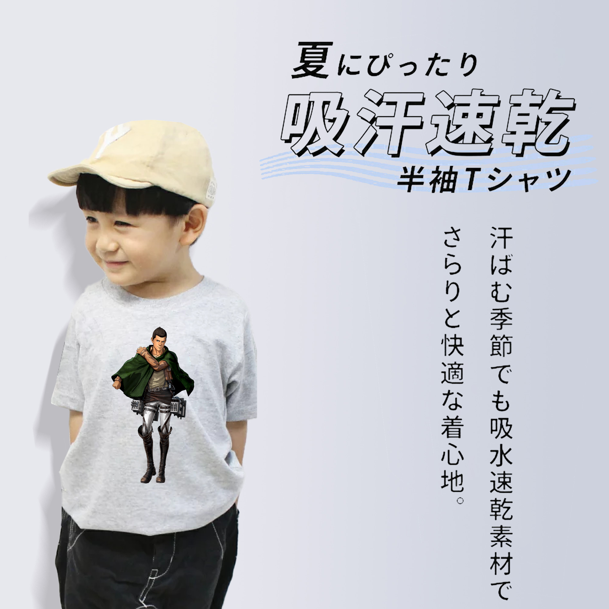 進撃の巨人 Attack on Titan 綿100％キッズTシャツ（フロントプリント）