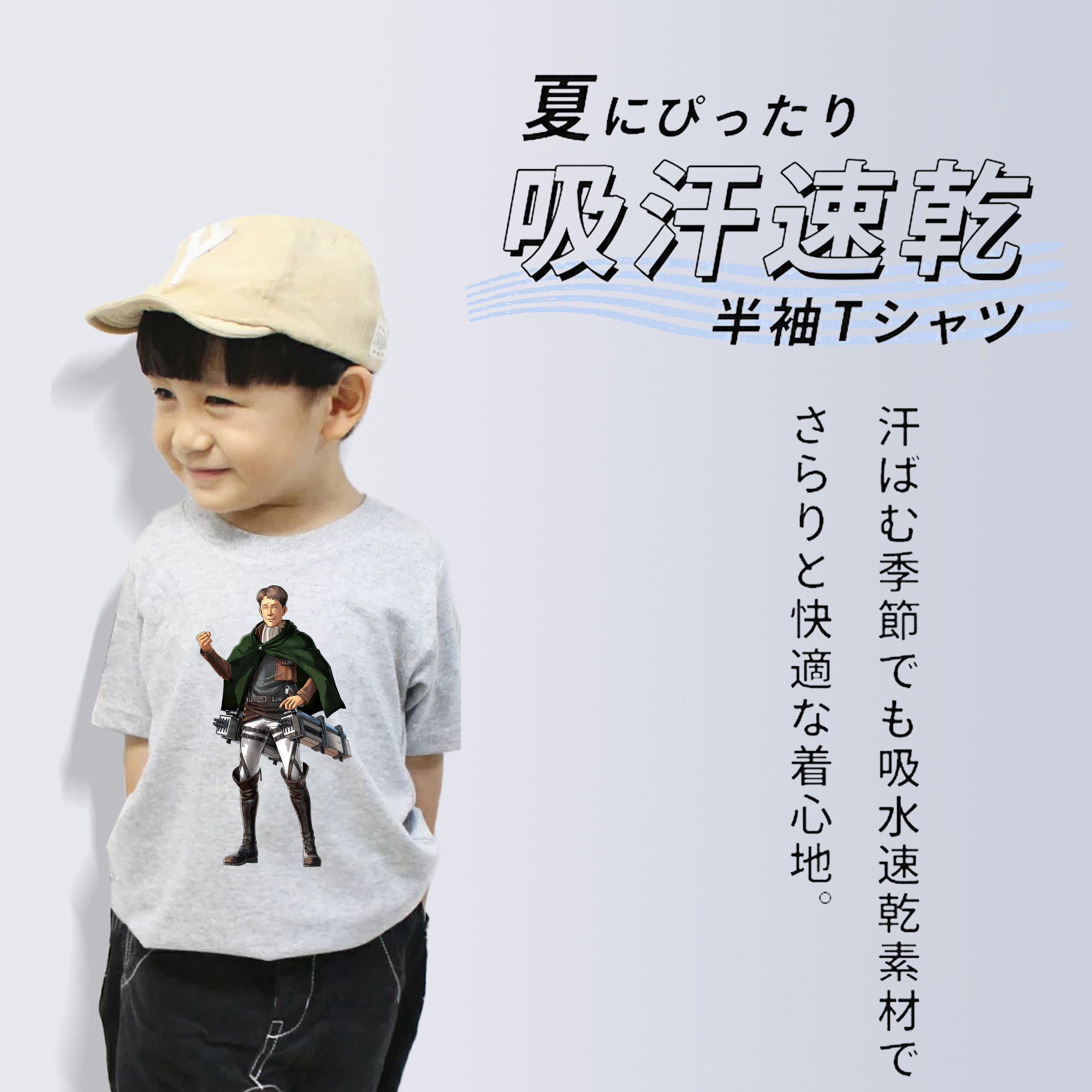 進撃の巨人 Attack on Titan 綿100％キッズTシャツ（フロントプリント）