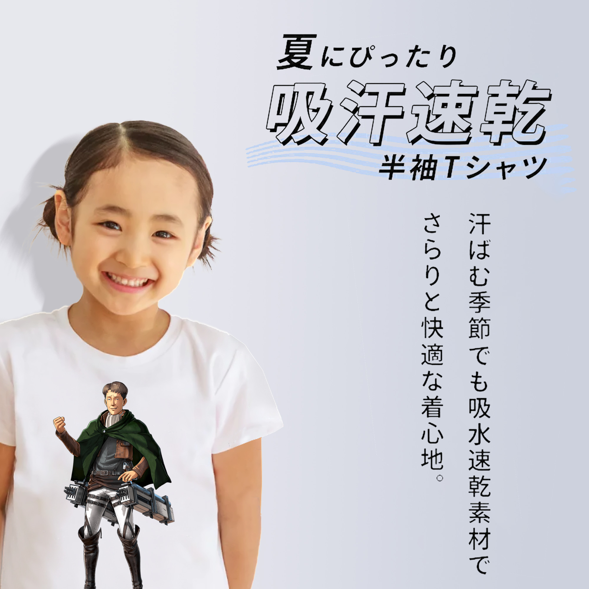 進撃の巨人 Attack on Titan 綿100％キッズTシャツ（フロントプリント）
