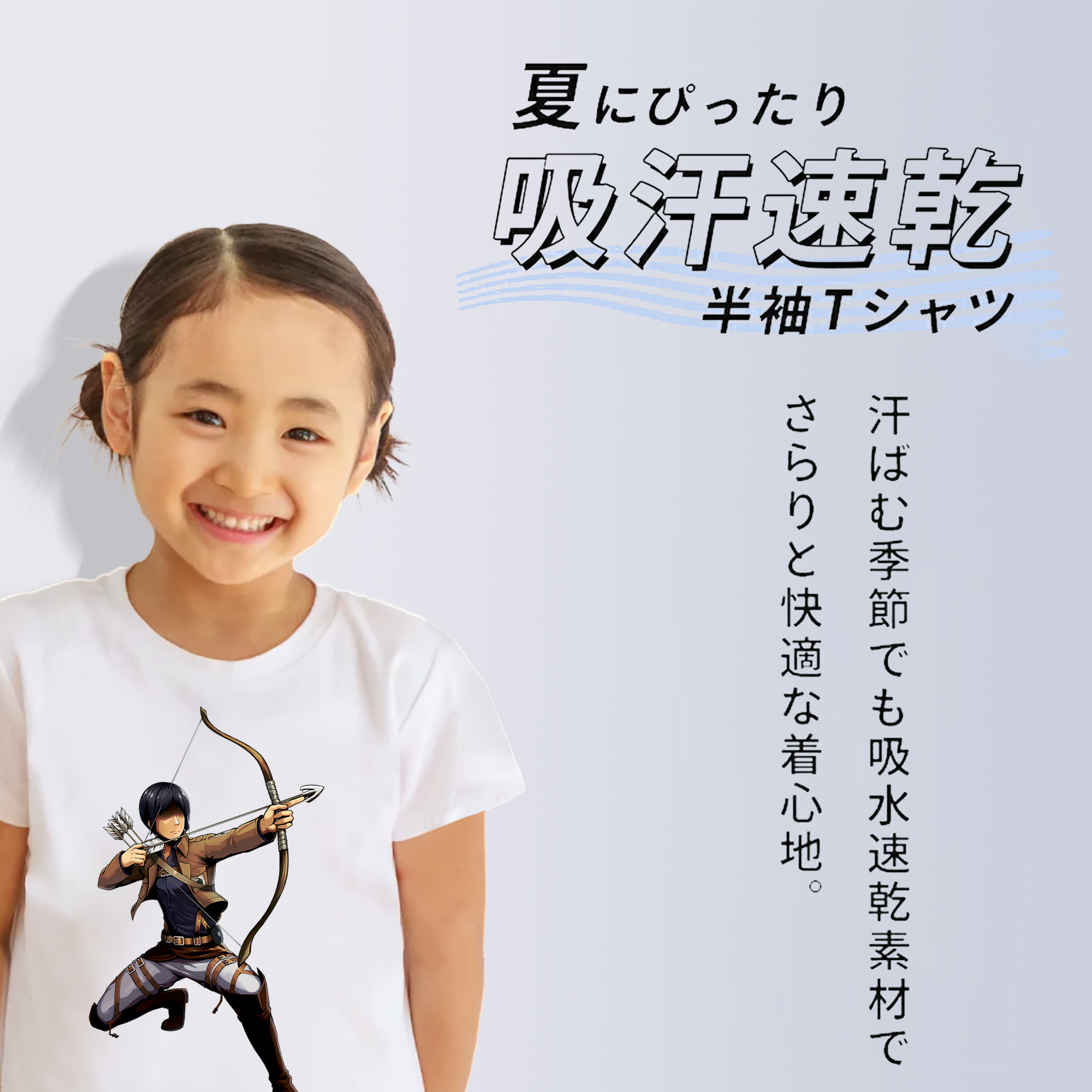 進撃の巨人 Attack on Titan 綿100％キッズTシャツ（フロントプリント）
