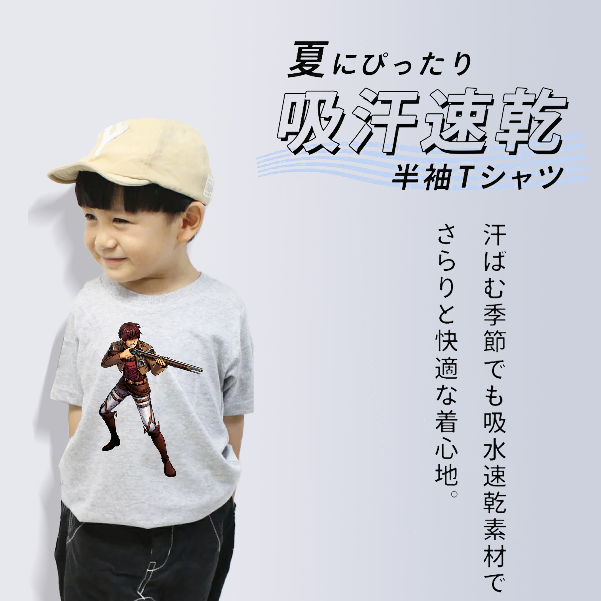 進撃の巨人 Attack on Titan 綿100％キッズTシャツ（フロントプリント）