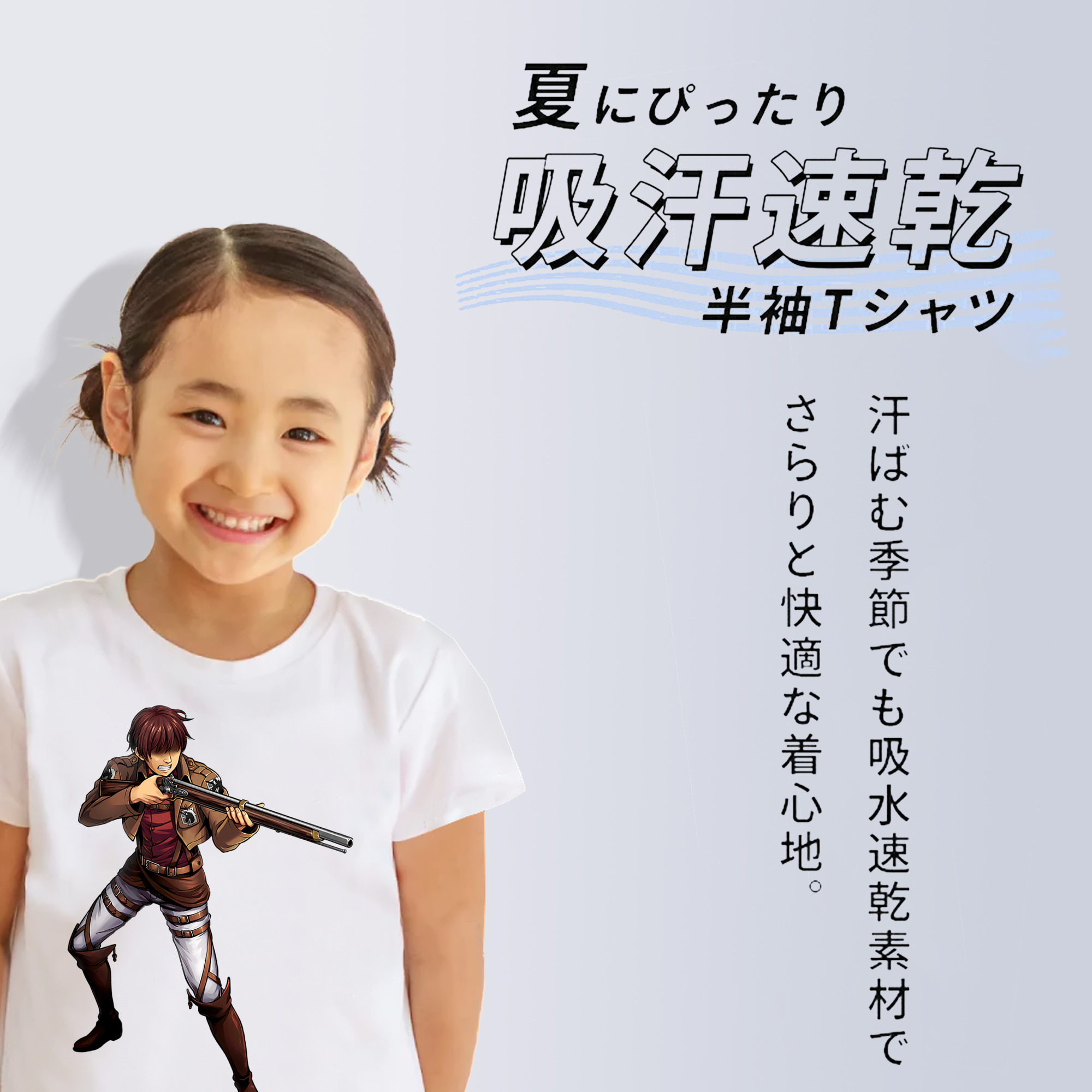 進撃の巨人 Attack on Titan 綿100％キッズTシャツ（フロントプリント）