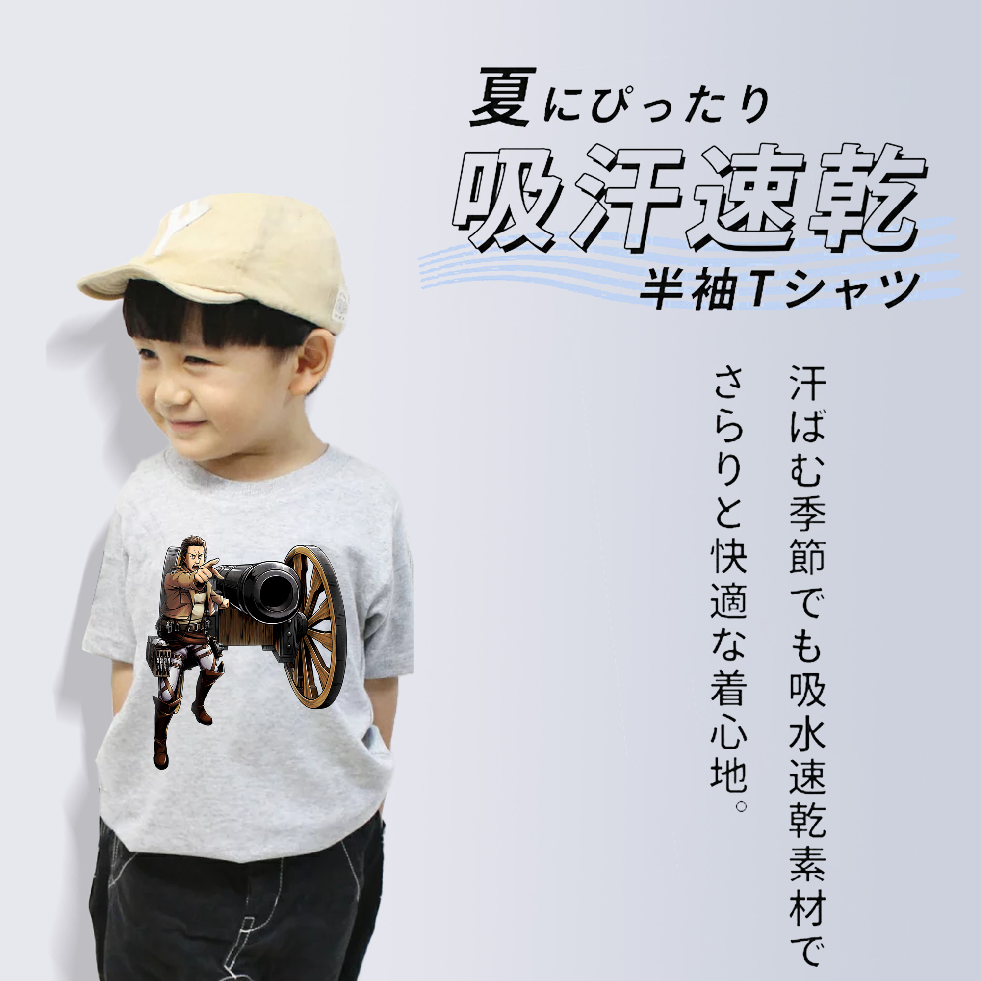 進撃の巨人 Attack on Titan 綿100％キッズTシャツ（フロントプリント）