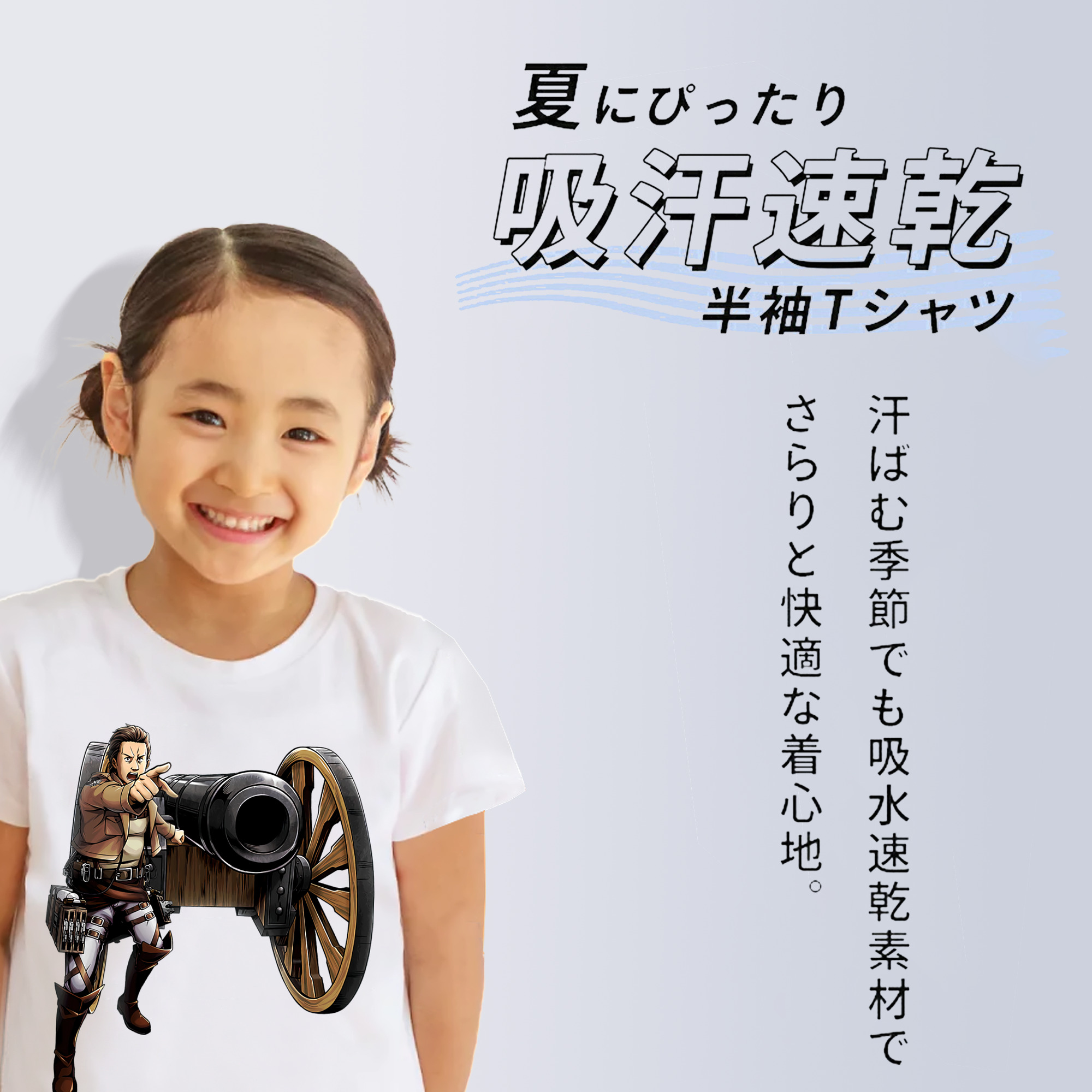 進撃の巨人 Attack on Titan 綿100％キッズTシャツ（フロントプリント）