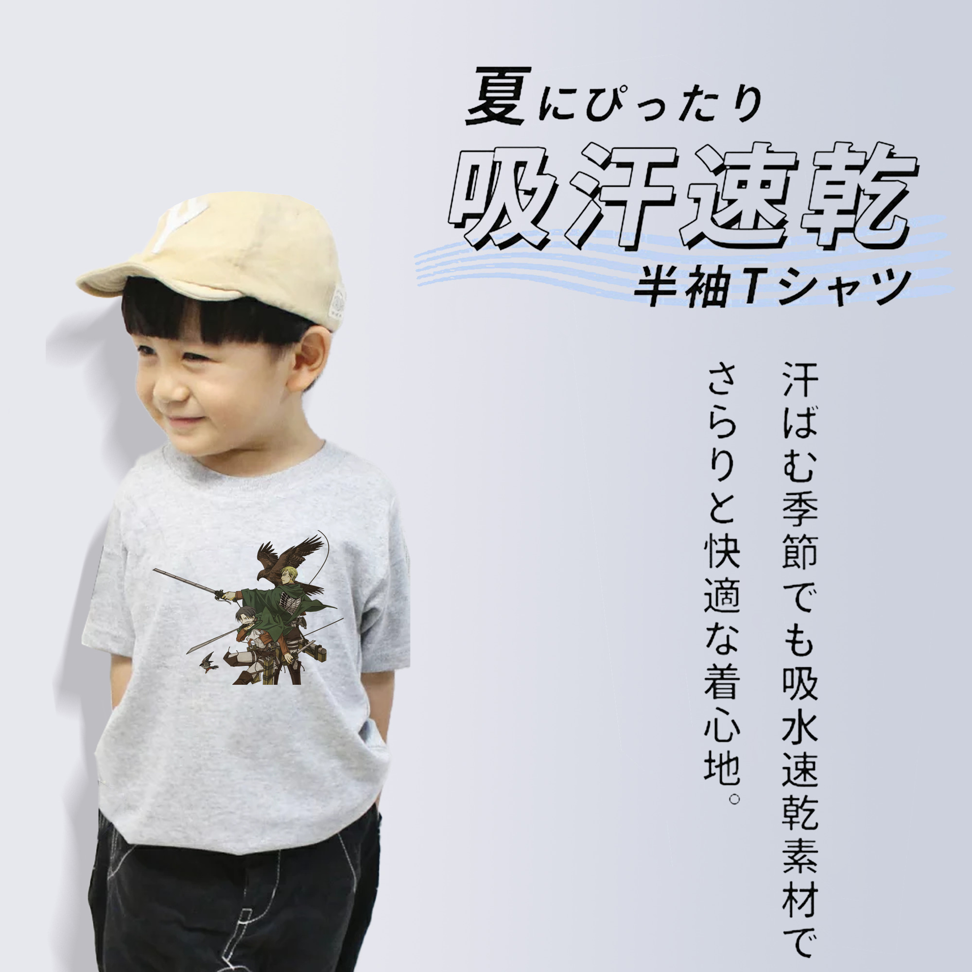 進撃の巨人 Attack on Titan 綿100％キッズTシャツ（フロントプリント）