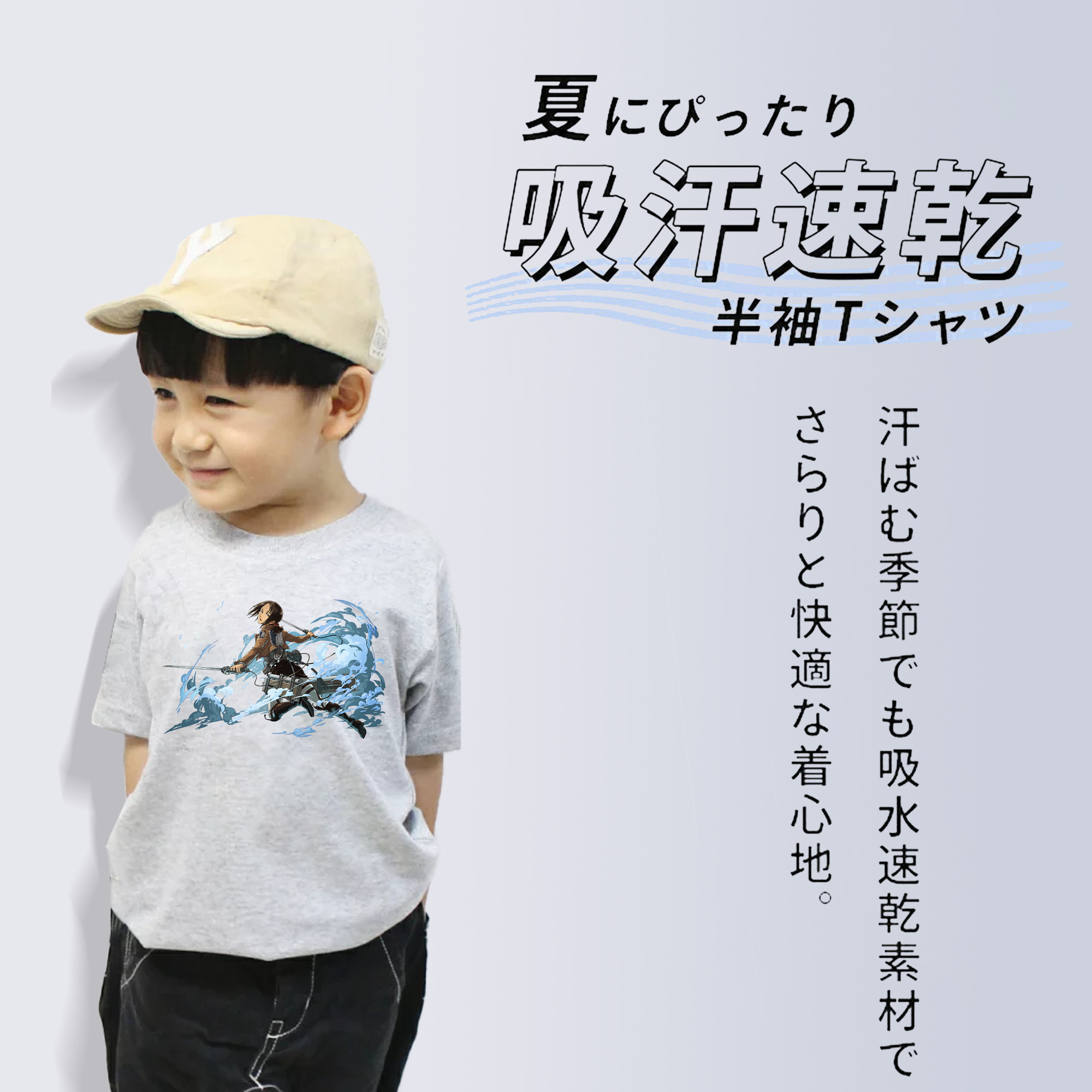 進撃の巨人 Attack on Titan 綿100％キッズTシャツ（フロントプリント）