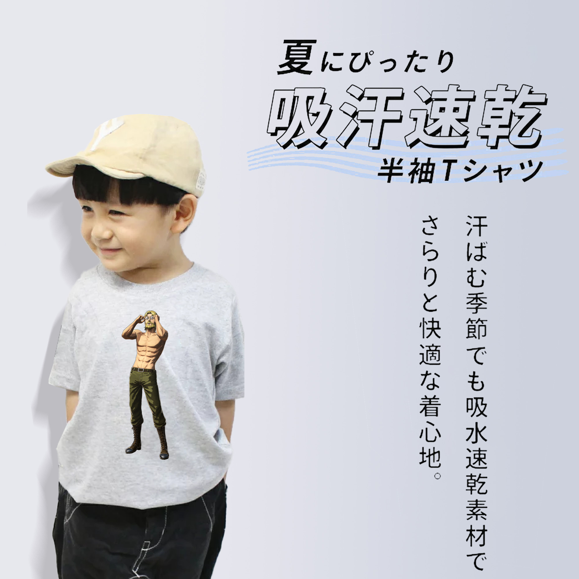 進撃の巨人 Attack on Titan 綿100％キッズTシャツ（フロントプリント）