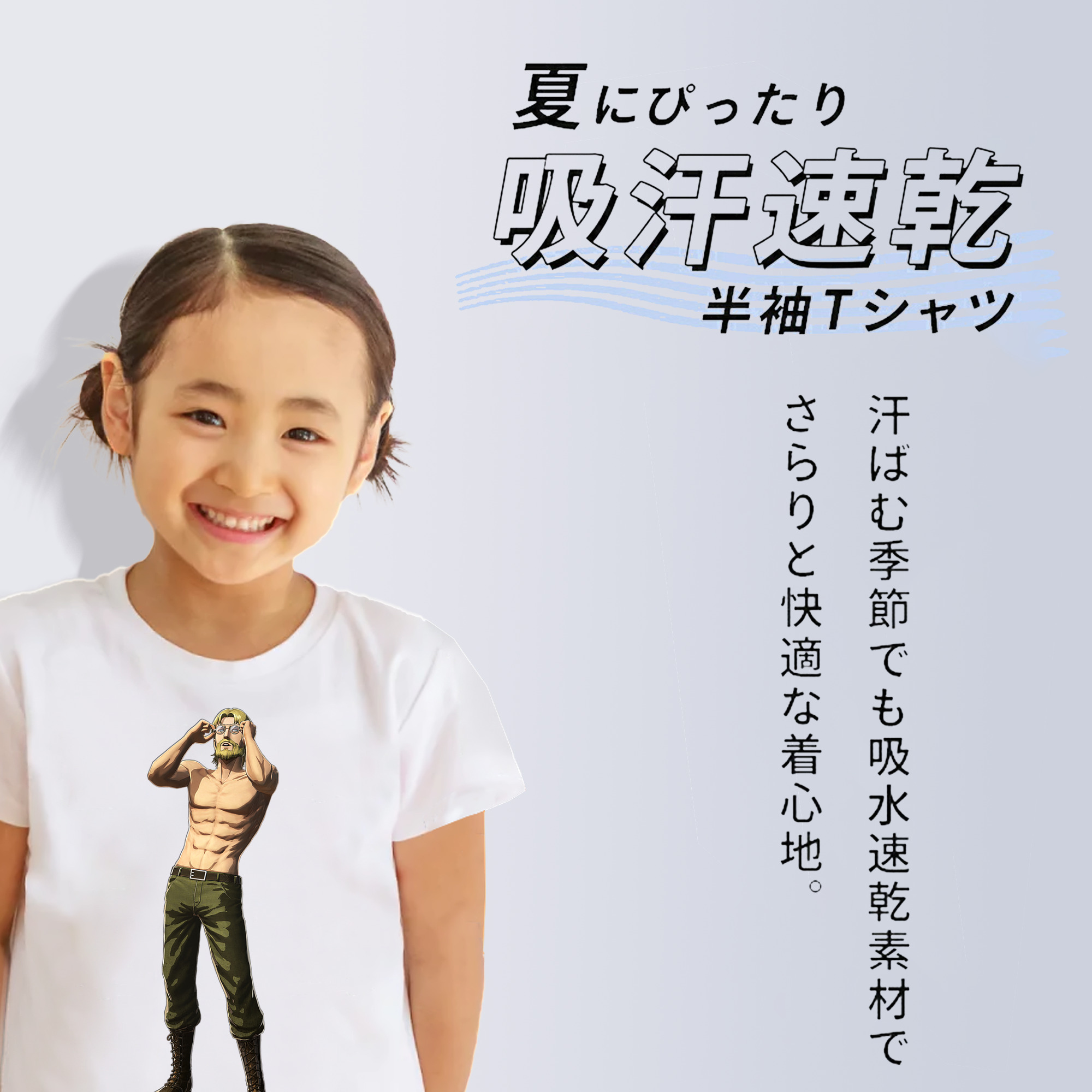 進撃の巨人 Attack on Titan 綿100％キッズTシャツ（フロントプリント）