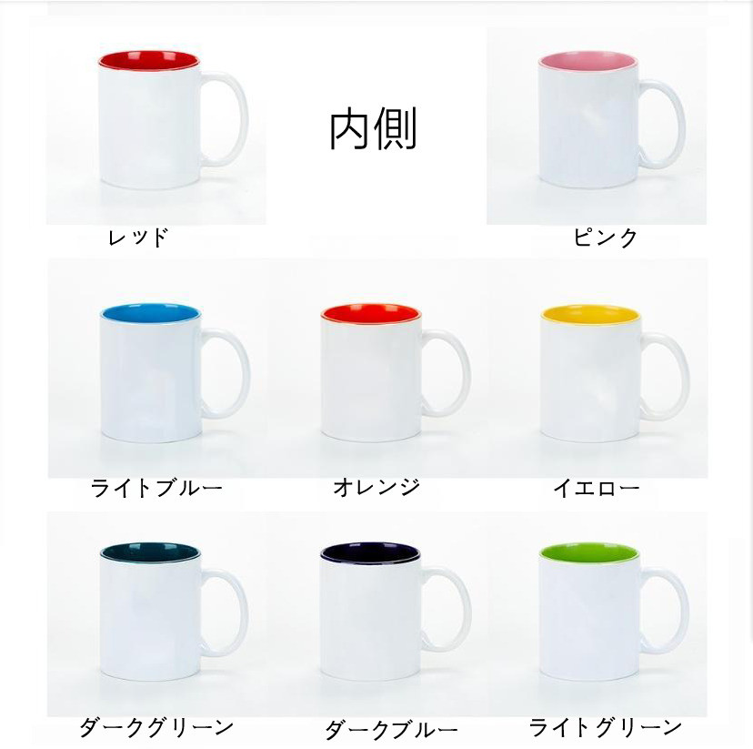 （画像用） 進撃の巨人 ヒツチ Attack on Titan Hitch カラーマグカップ