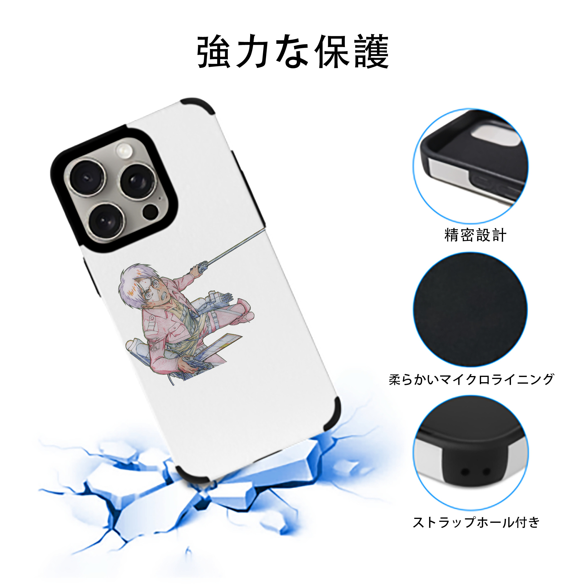 進撃の巨人 エレン･イェーガー Attack on Titan Eren Jäger 【iPhone15ProMax対応】 PUレザー スマホケース 耐衝撃＆黄変防止