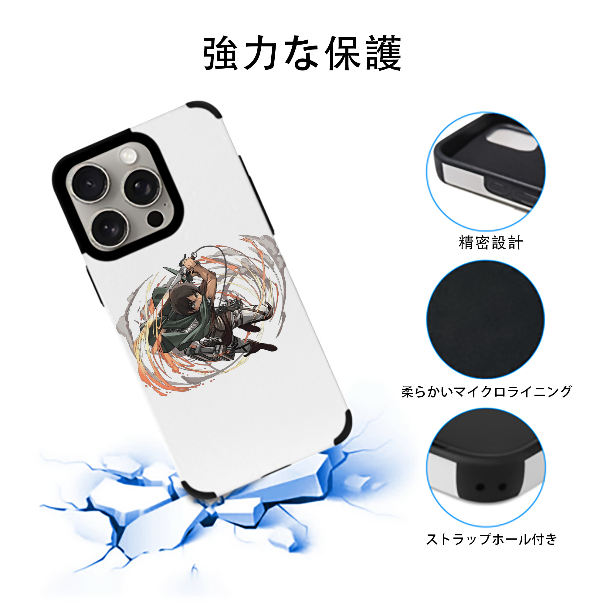 進撃の巨人 エレン･イェーガー Attack on Titan Eren Jäger 【iPhone15ProMax対応】 PUレザー スマホケース 耐衝撃＆黄変防止
