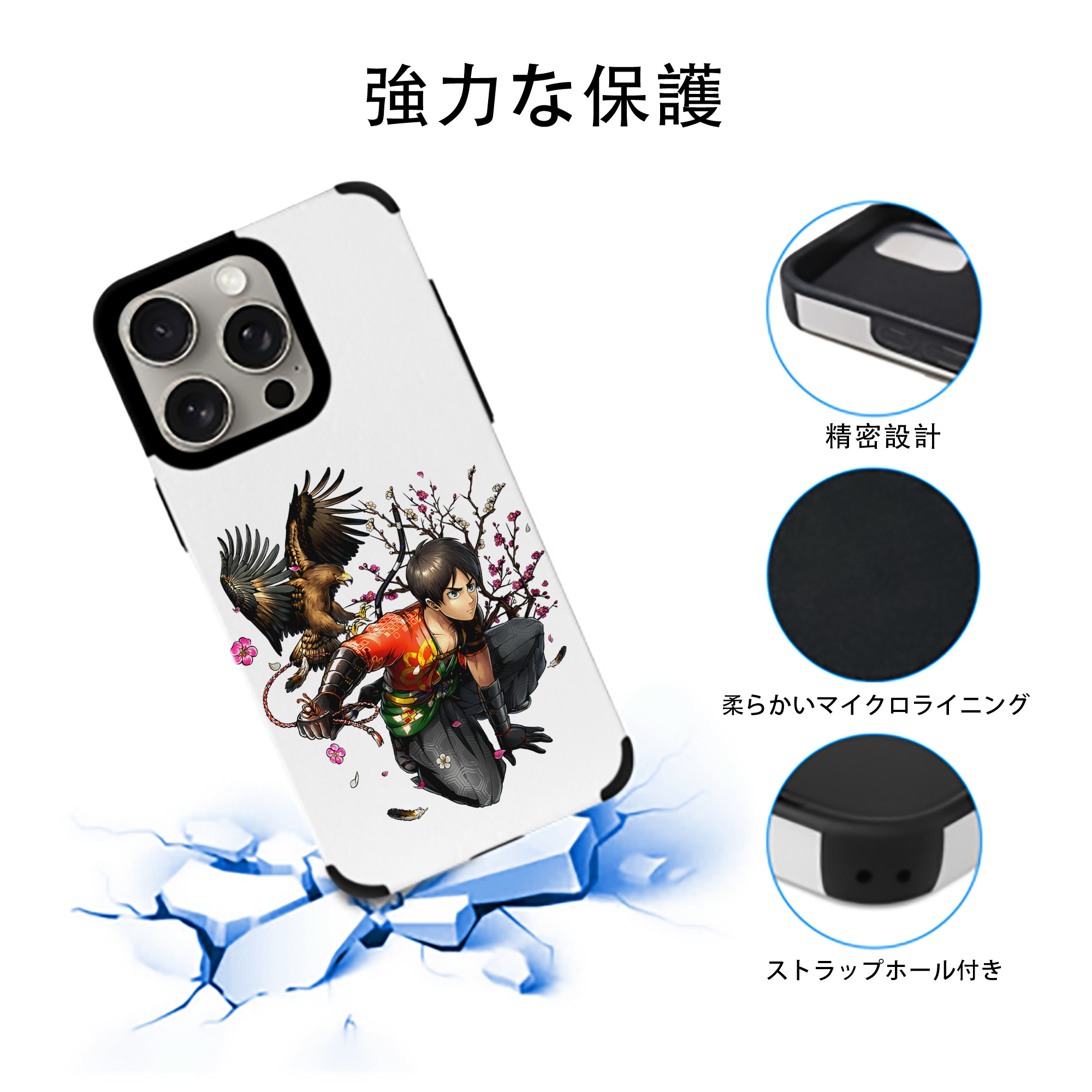 進撃の巨人 エレン･イェーガー Attack on Titan Eren Jäger 【iPhone15ProMax対応】 PUレザー スマホケース 耐衝撃＆黄変防止