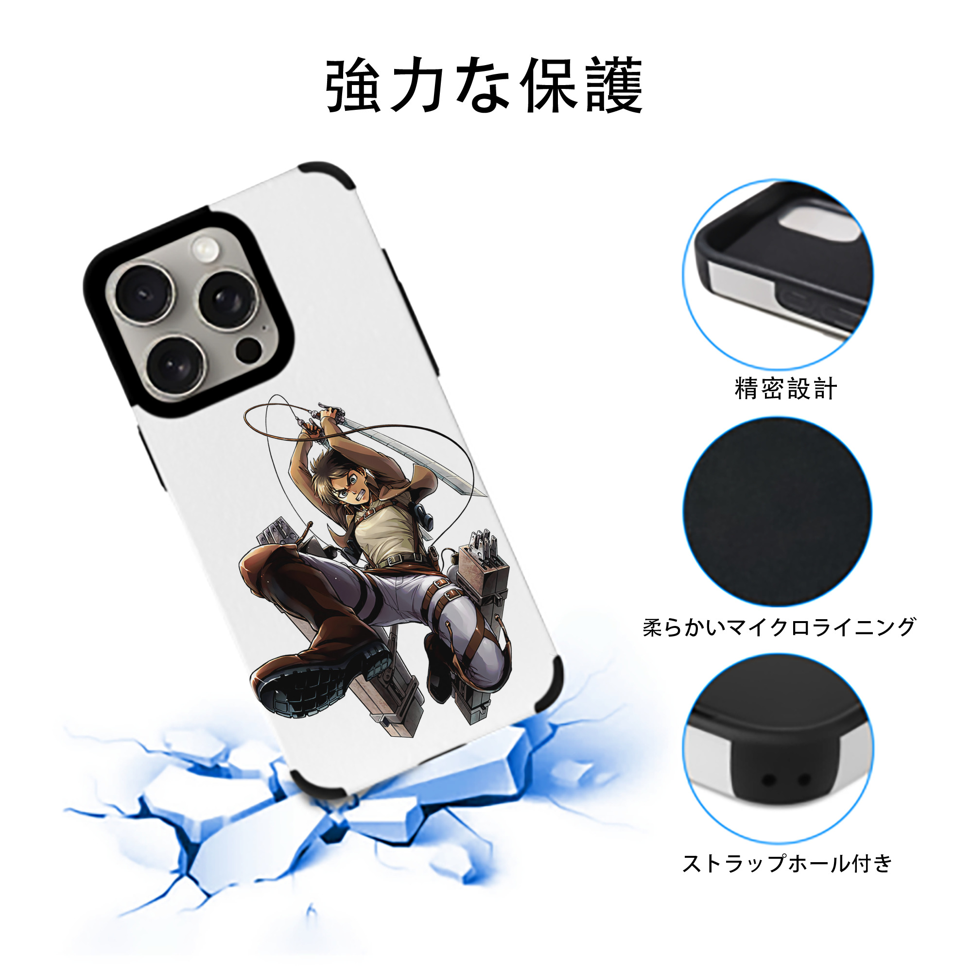 進撃の巨人 エレン･イェーガー Attack on Titan Eren Jäger 【iPhone15ProMax対応】 PUレザー スマホケース 耐衝撃＆黄変防止