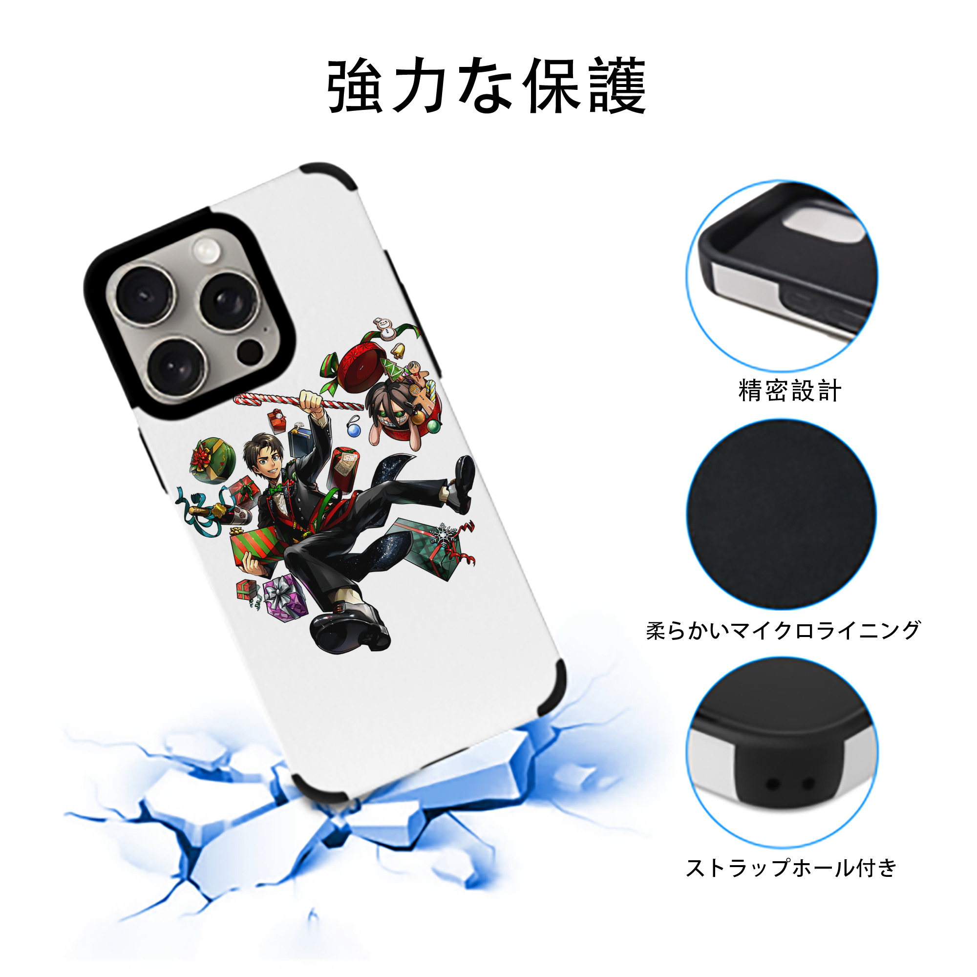 進撃の巨人 エレン･イェーガー Attack on Titan Eren Jäger 【iPhone15ProMax対応】 PUレザー スマホケース 耐衝撃＆黄変防止