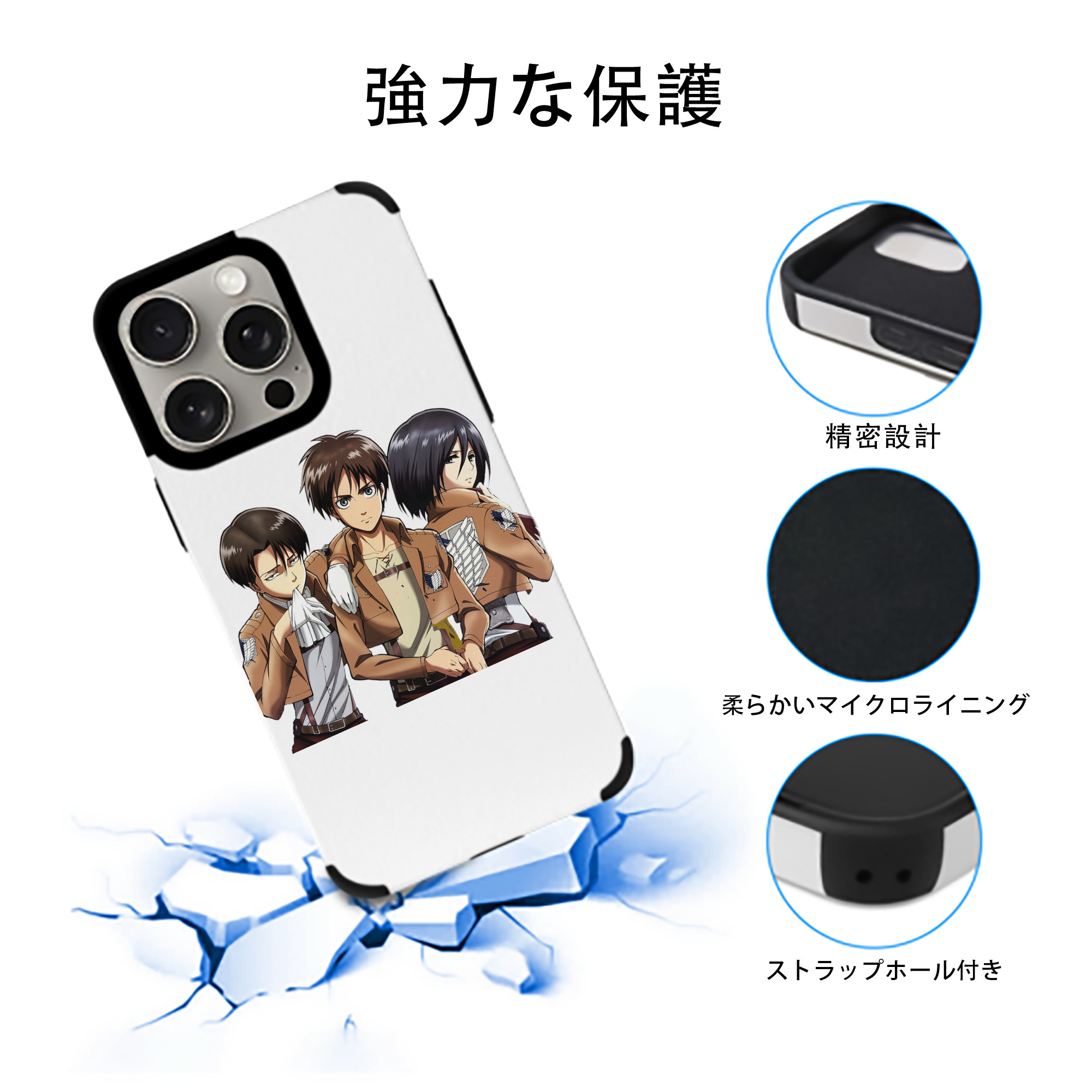 進撃の巨人 エレン･イェーガー Attack on Titan Eren Jäger 【iPhone15ProMax対応】 PUレザー スマホケース 耐衝撃＆黄変防止