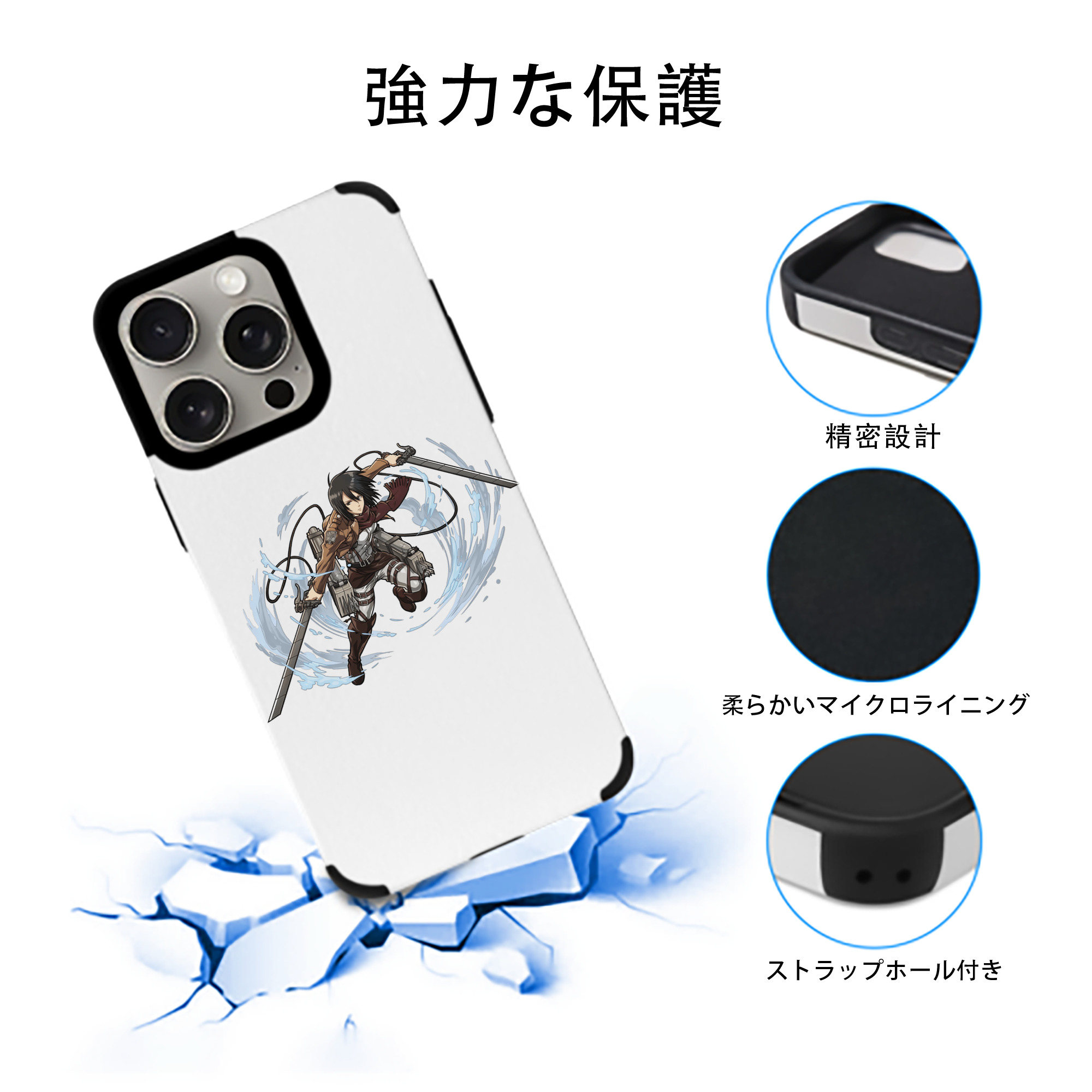 進撃の巨人 ミカサ·アッカーマン Attack on Titan Mikasa Ackerman 【iPhone15ProMax対応】 PUレザー スマホケース 耐衝撃＆黄変防止