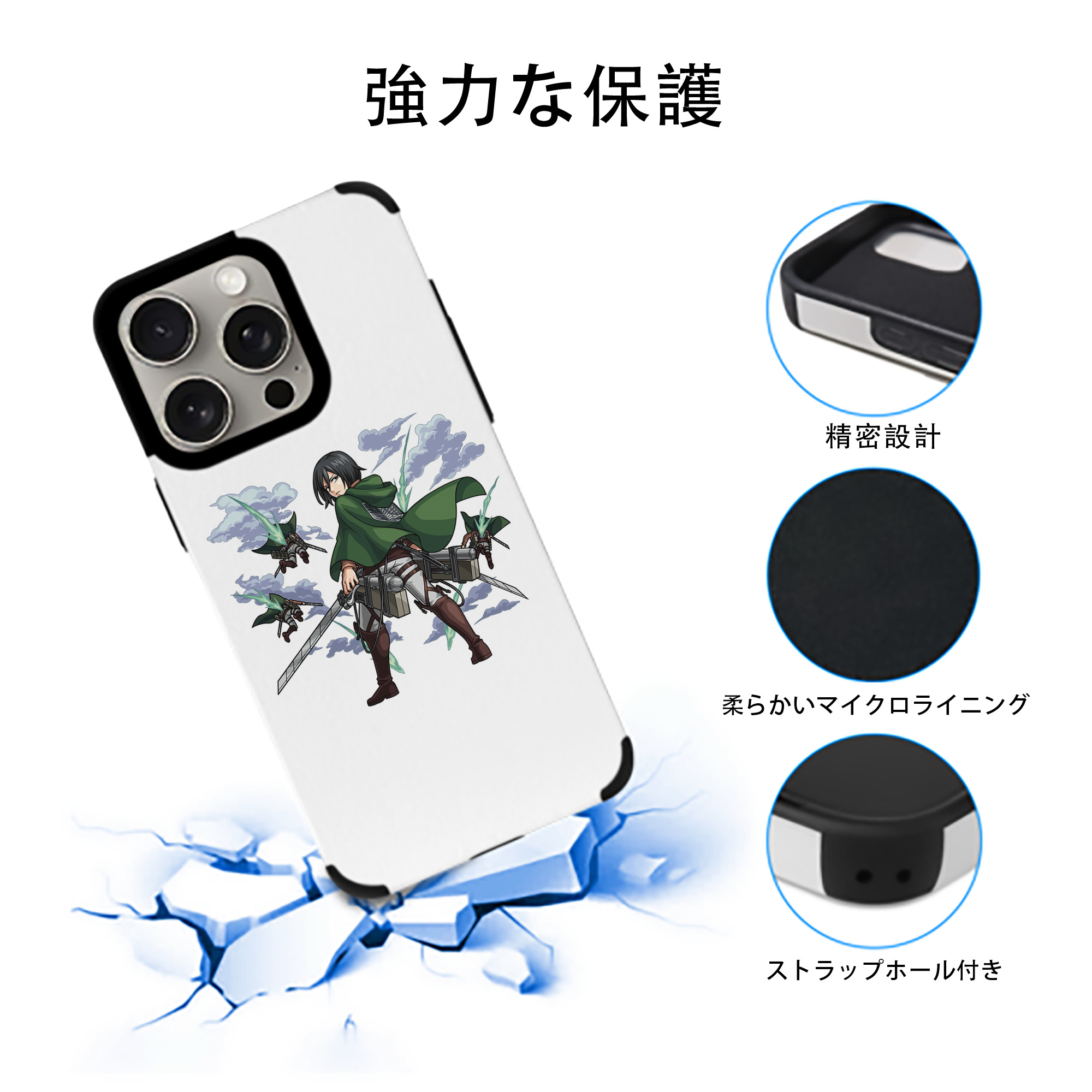 進撃の巨人 ミカサ·アッカーマン Attack on Titan Mikasa Ackerman 【iPhone15ProMax対応】 PUレザー スマホケース 耐衝撃＆黄変防止