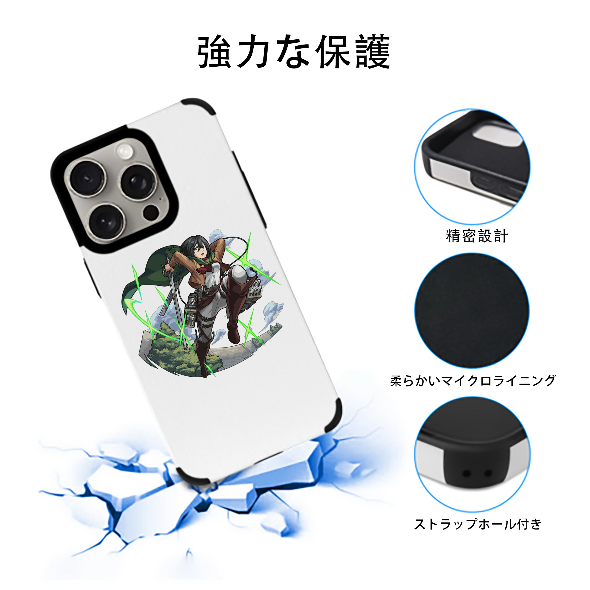 進撃の巨人 ミカサ·アッカーマン Attack on Titan Mikasa Ackerman 【iPhone15ProMax対応】 PUレザー スマホケース 耐衝撃＆黄変防止