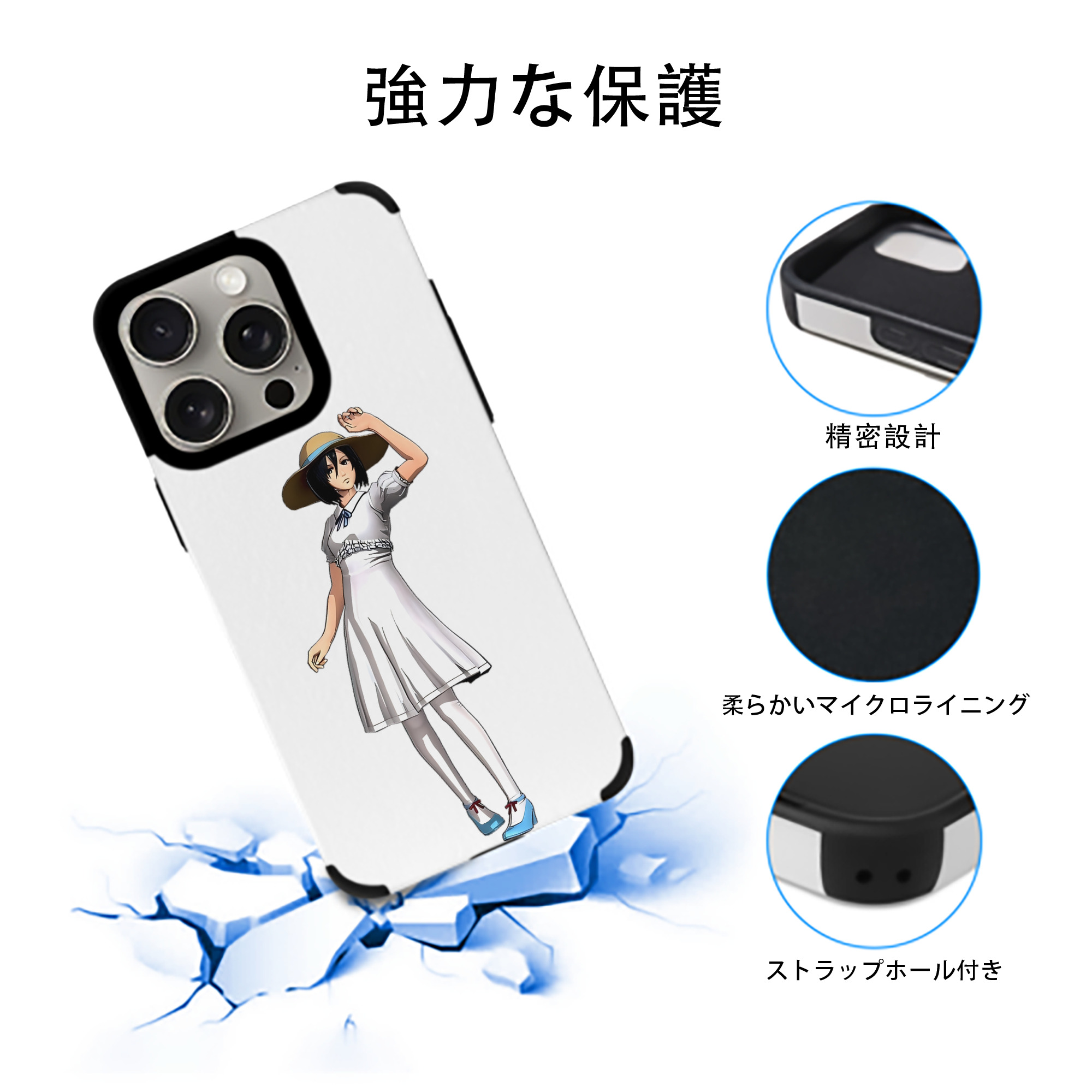 進撃の巨人 ミカサ·アッカーマン Attack on Titan Mikasa Ackerman 【iPhone15ProMax対応】 PUレザー スマホケース 耐衝撃＆黄変防止