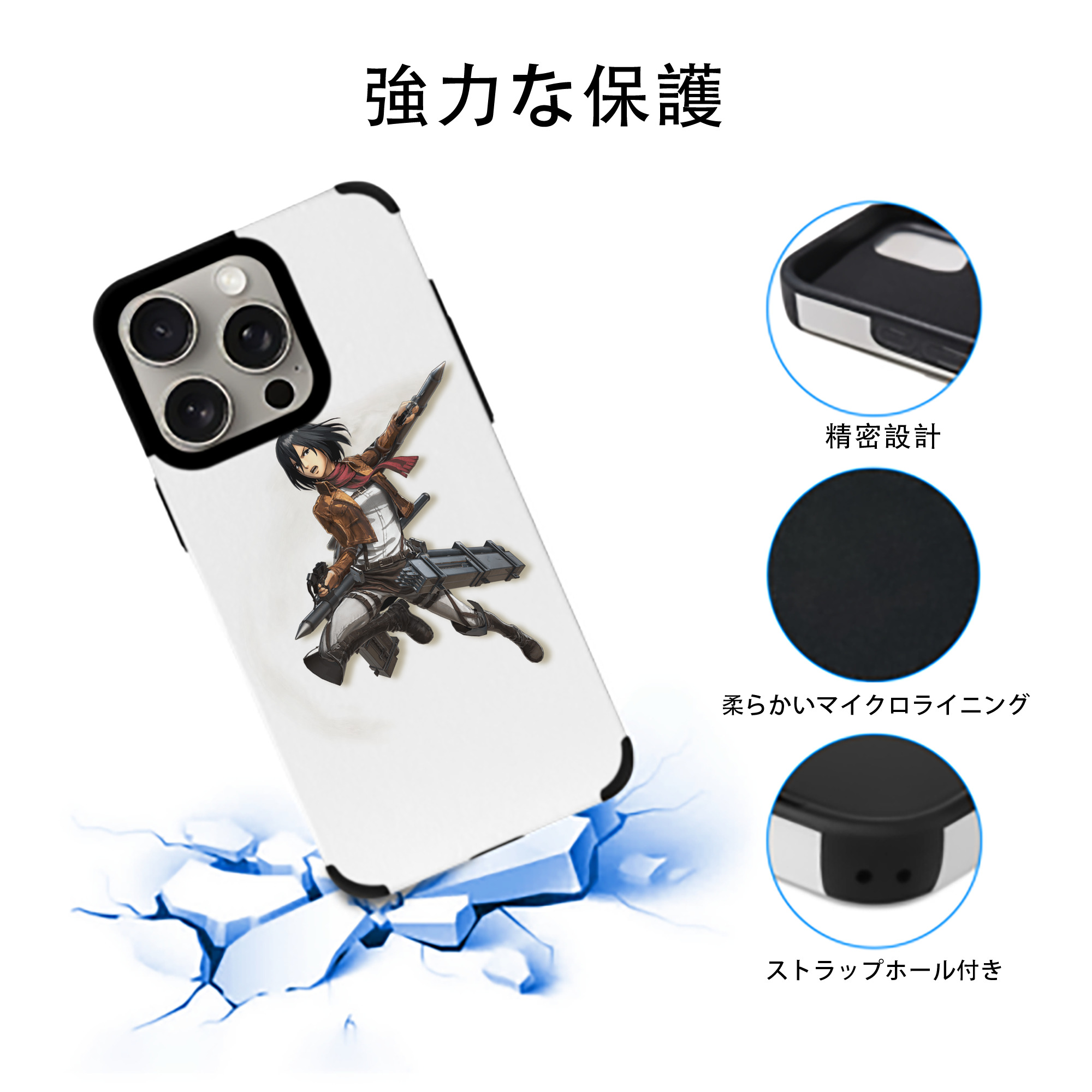 進撃の巨人 ミカサ·アッカーマン Attack on Titan Mikasa Ackerman 【iPhone15ProMax対応】 PUレザー スマホケース 耐衝撃＆黄変防止