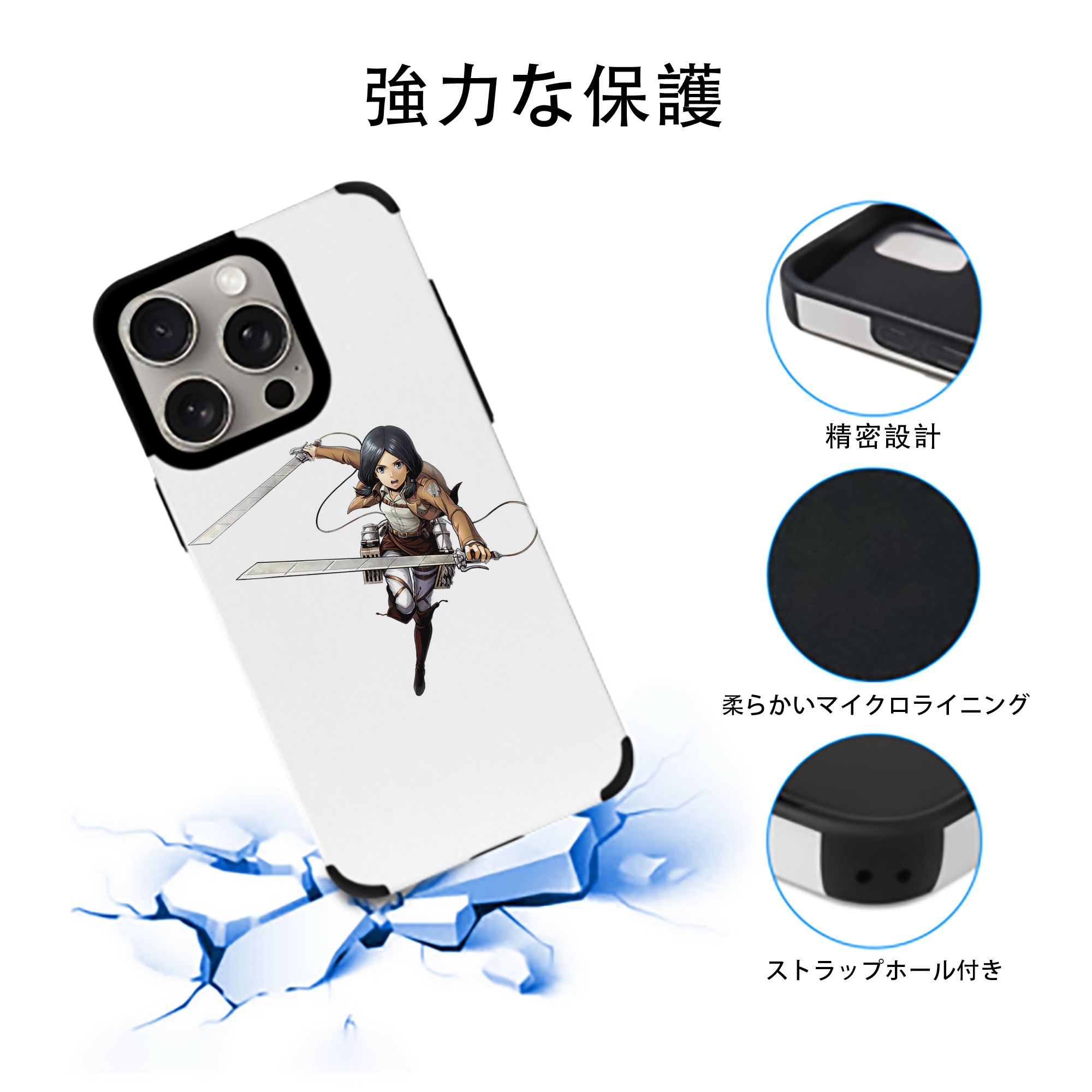 進撃の巨人 ミカサ·アッカーマン Attack on Titan Mikasa Ackerman 【iPhone15ProMax対応】 PUレザー スマホケース 耐衝撃＆黄変防止