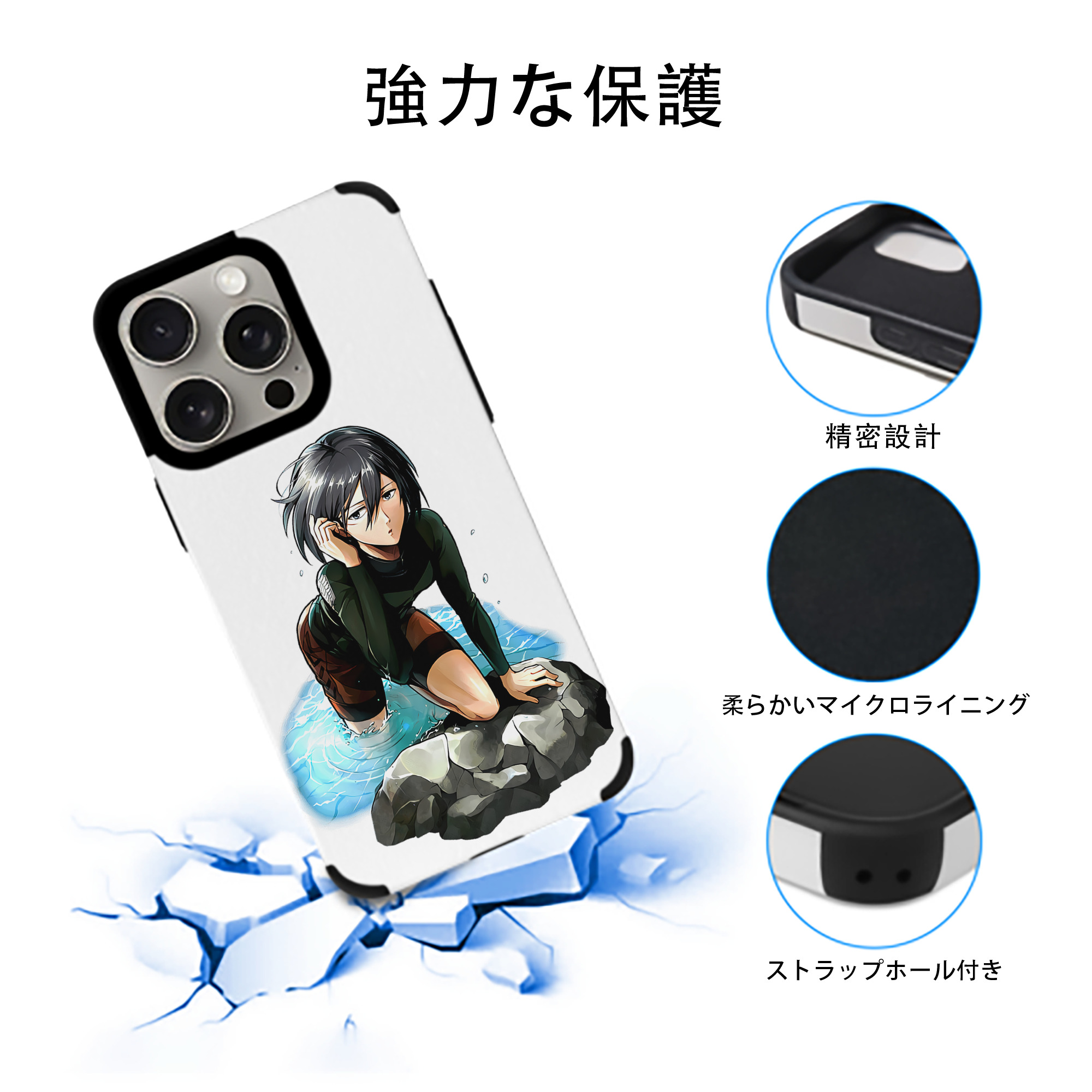 進撃の巨人 ミカサ·アッカーマン Attack on Titan Mikasa Ackerman 【iPhone15ProMax対応】 PUレザー スマホケース 耐衝撃＆黄変防止