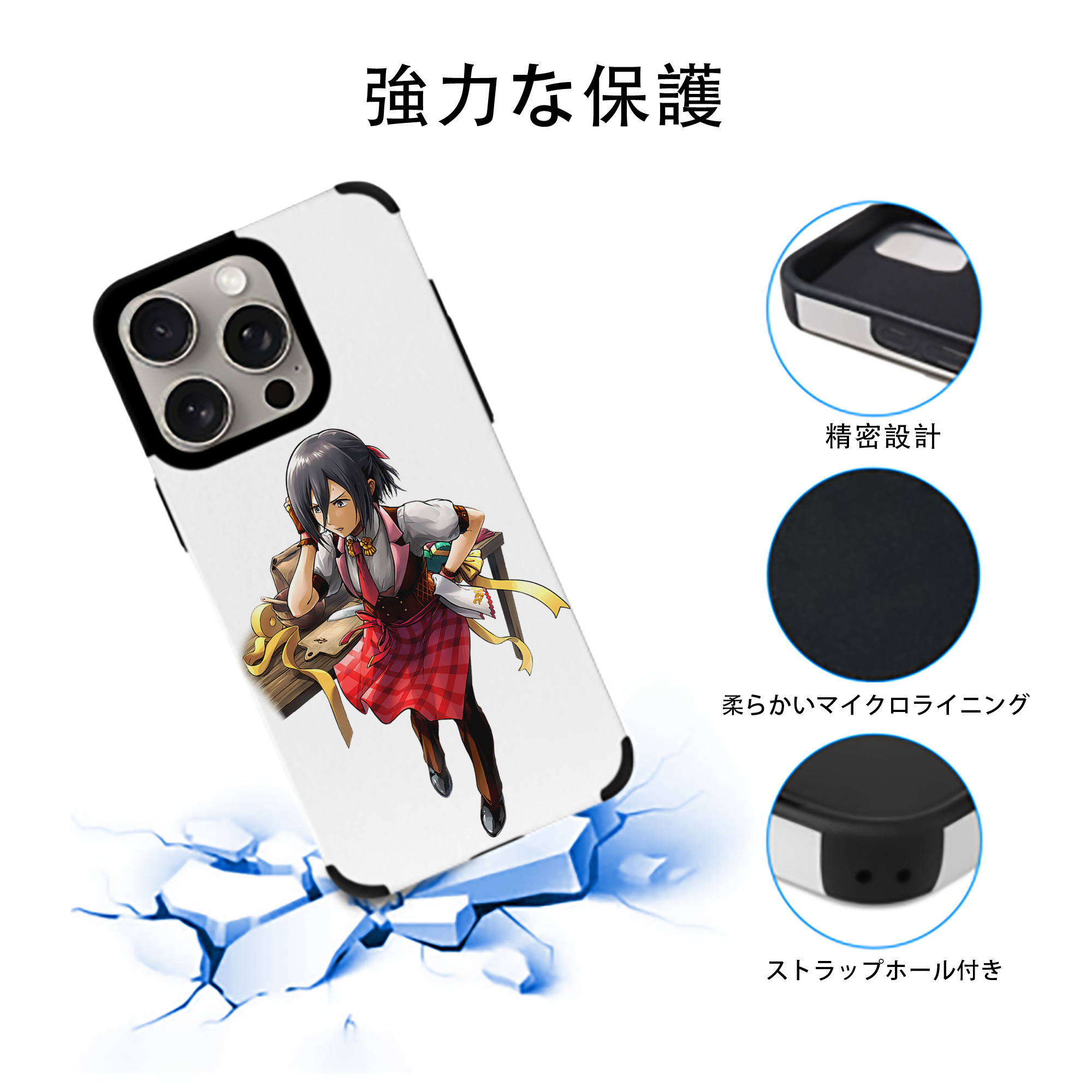 進撃の巨人 ミカサ·アッカーマン Attack on Titan Mikasa Ackerman 【iPhone15ProMax対応】 PUレザー スマホケース 耐衝撃＆黄変防止