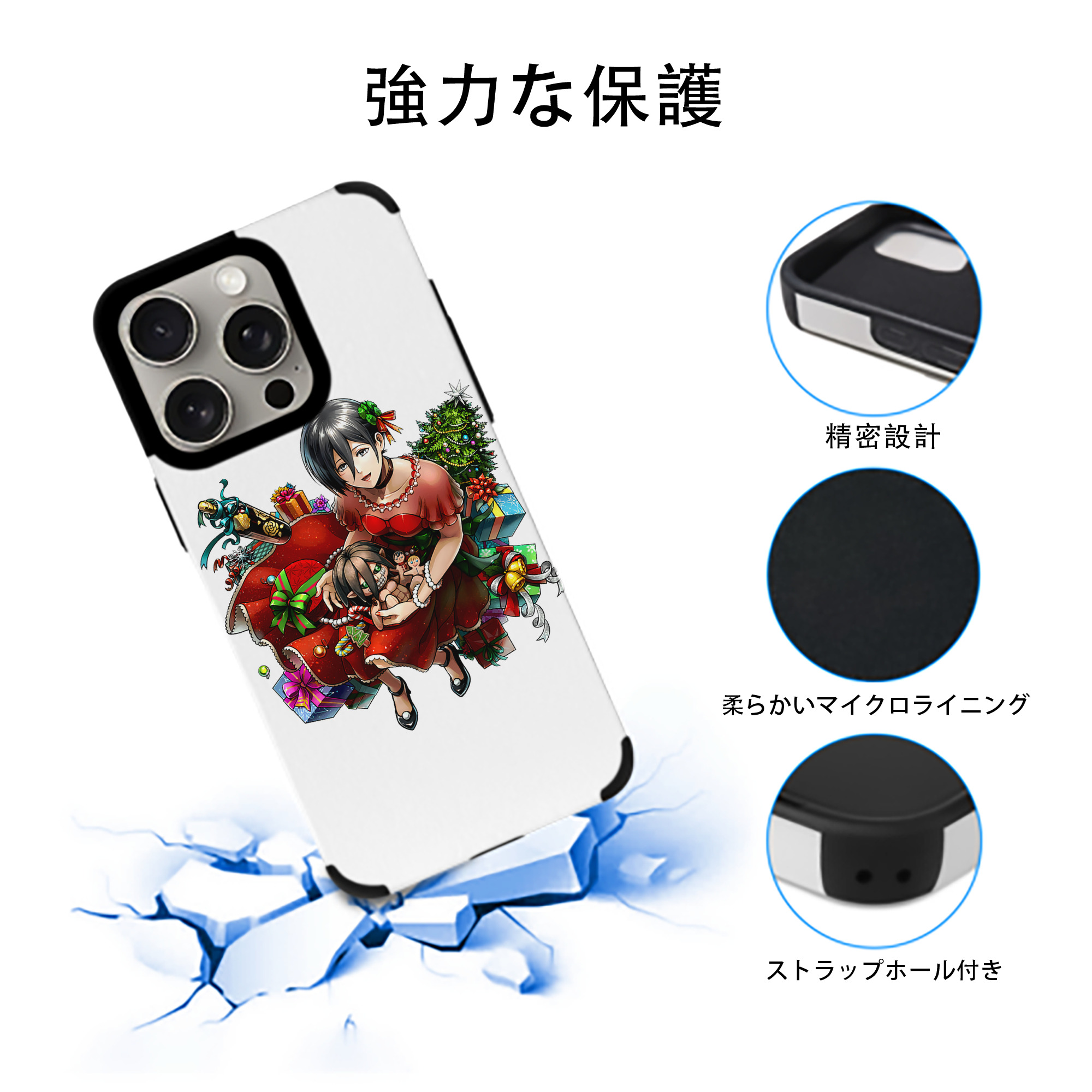 進撃の巨人 ミカサ·アッカーマン Attack on Titan Mikasa Ackerman 【iPhone15ProMax対応】 PUレザー スマホケース 耐衝撃＆黄変防止