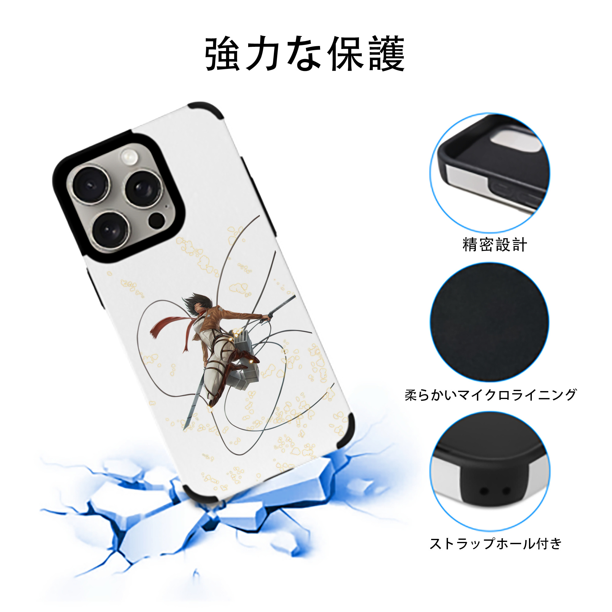 進撃の巨人 ミカサ·アッカーマン Attack on Titan Mikasa Ackerman 【iPhone15ProMax対応】 PUレザー スマホケース 耐衝撃＆黄変防止