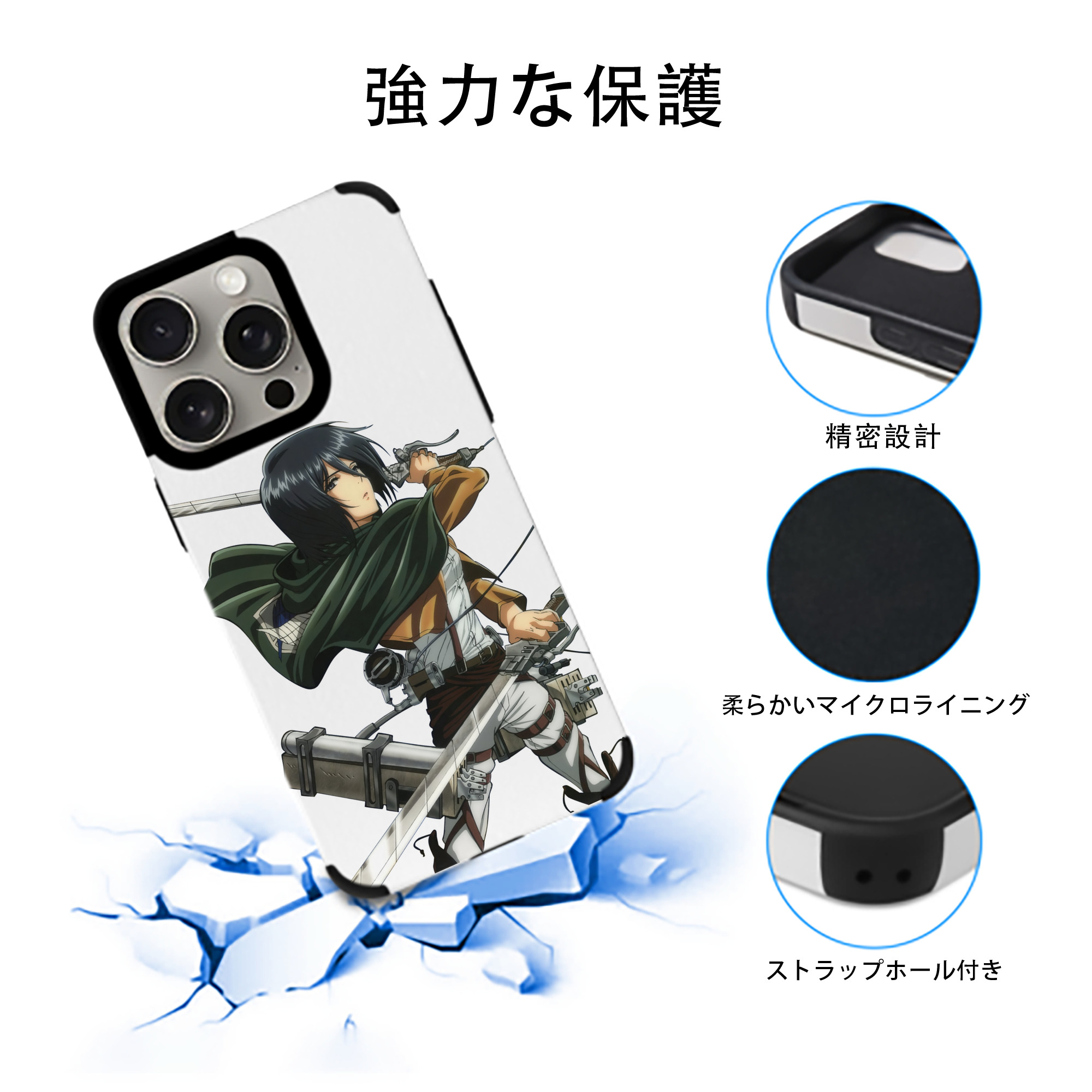 進撃の巨人 ミカサ·アッカーマン Attack on Titan Mikasa Ackerman 【iPhone15ProMax対応】 PUレザー スマホケース 耐衝撃＆黄変防止