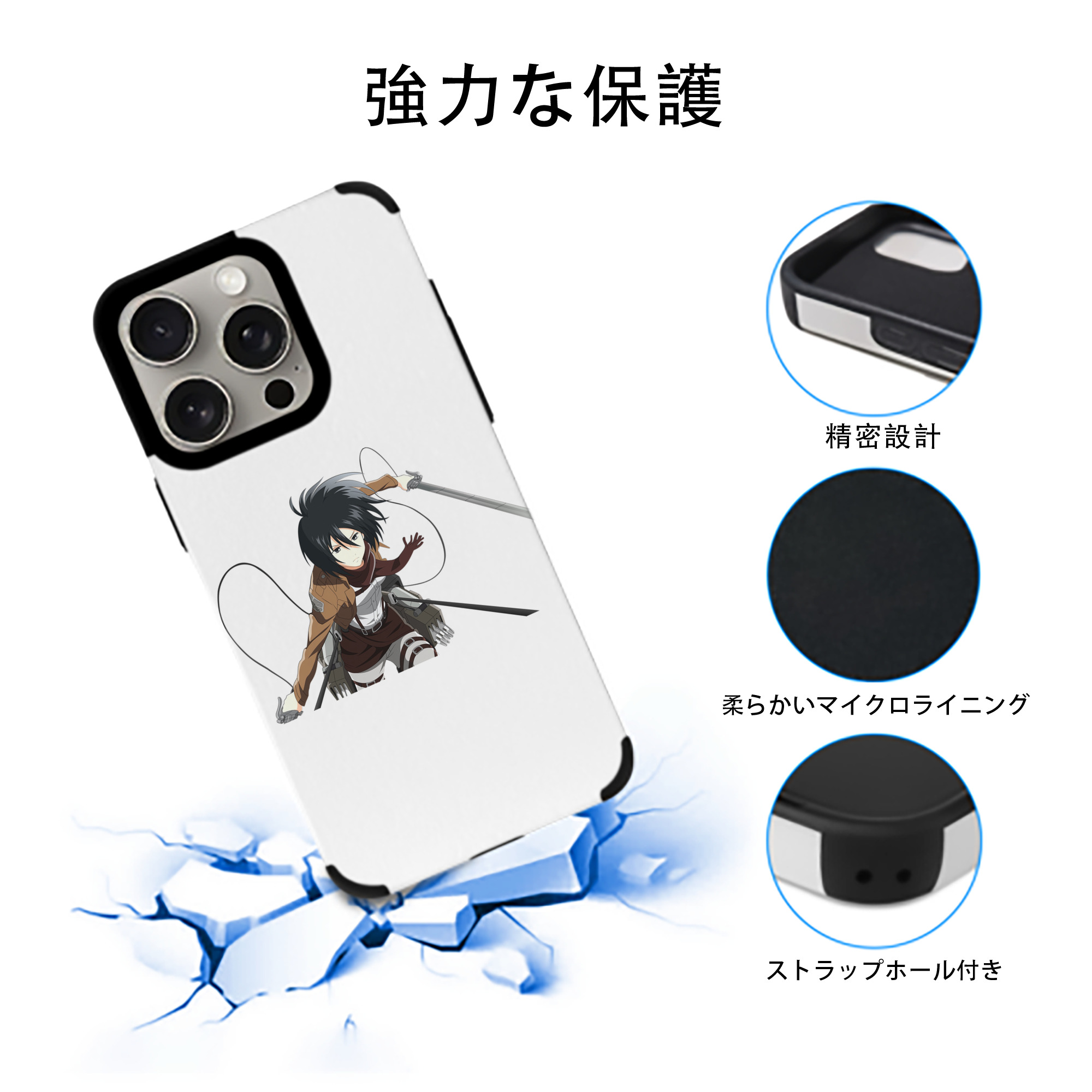 進撃の巨人 ミカサ·アッカーマン Attack on Titan Mikasa Ackerman 【iPhone15ProMax対応】 PUレザー スマホケース 耐衝撃＆黄変防止