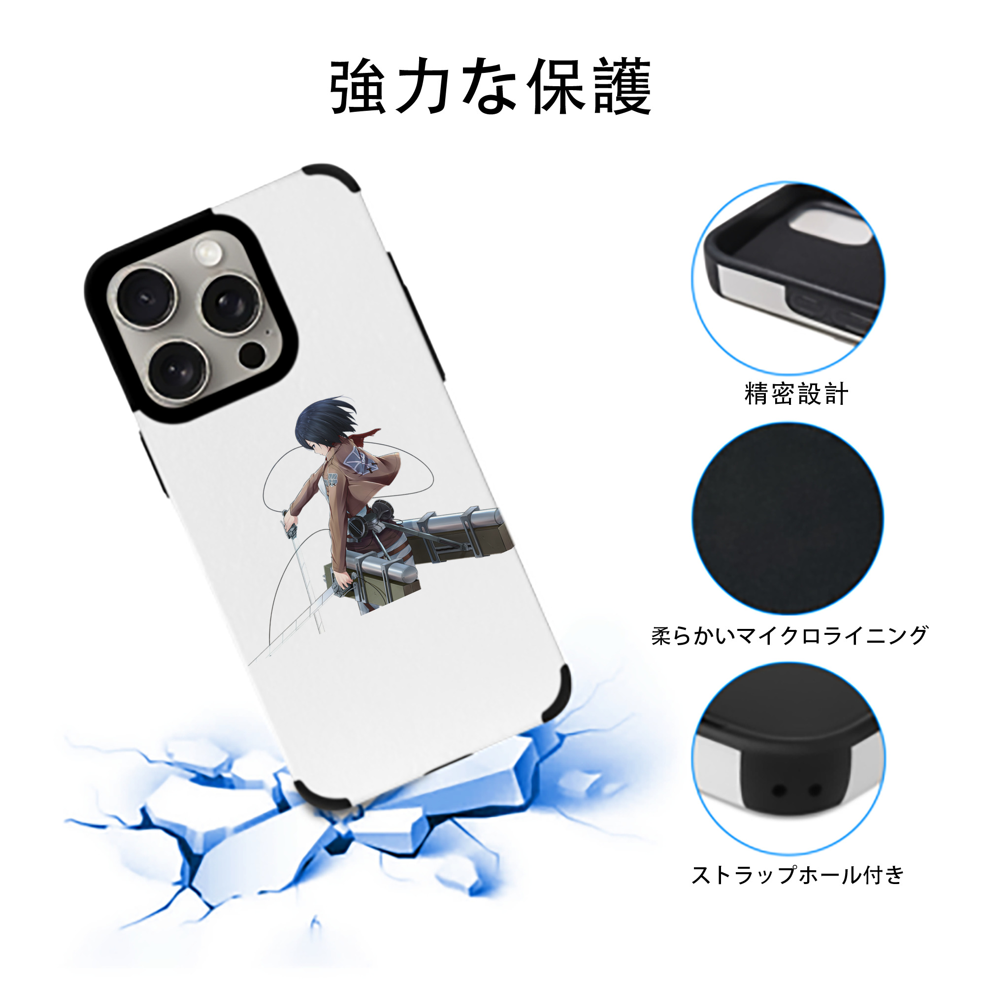 進撃の巨人 ミカサ·アッカーマン Attack on Titan Mikasa Ackerman 【iPhone15ProMax対応】 PUレザー スマホケース 耐衝撃＆黄変防止
