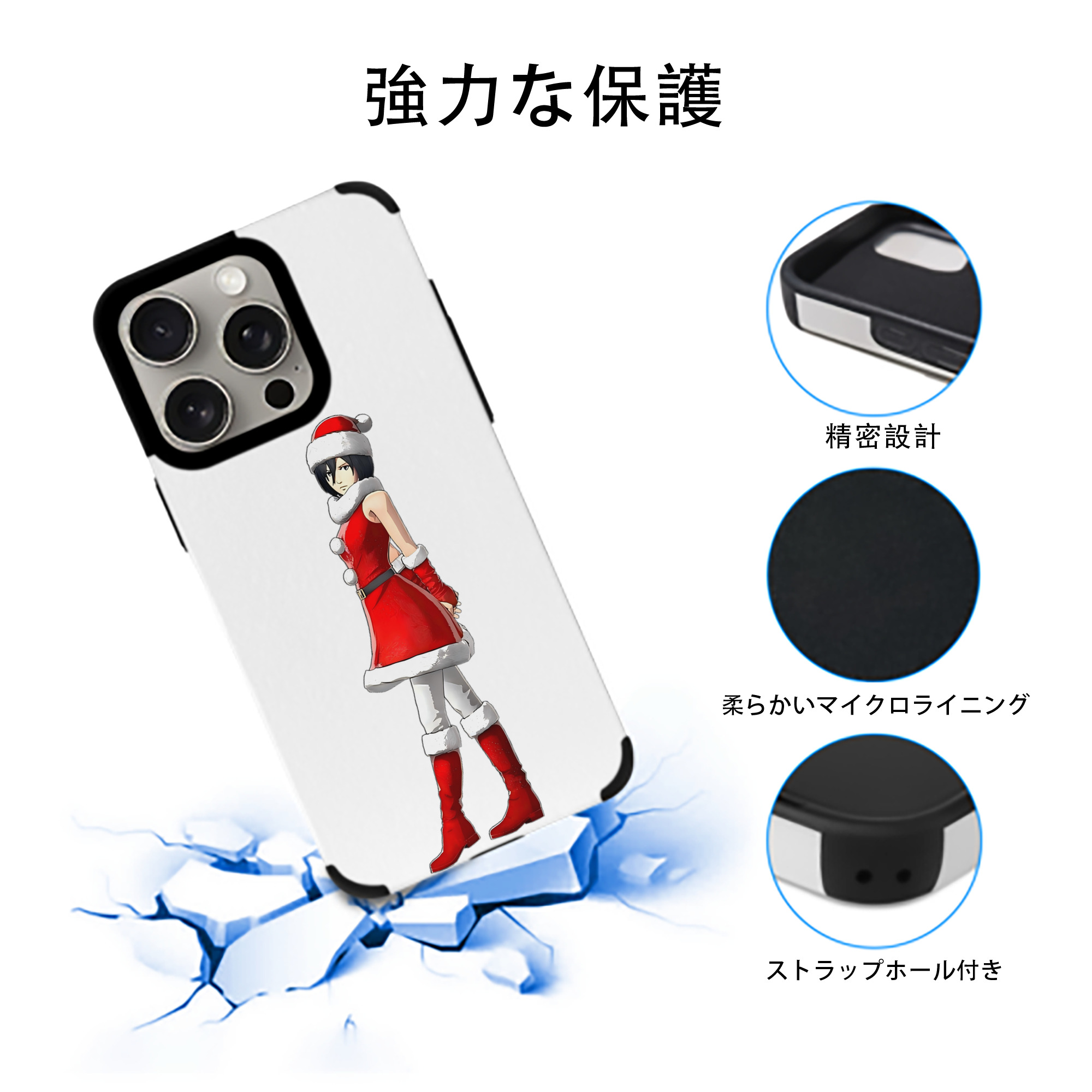 進撃の巨人 ミカサ·アッカーマン Attack on Titan Mikasa Ackerman 【iPhone15ProMax対応】 PUレザー スマホケース 耐衝撃＆黄変防止