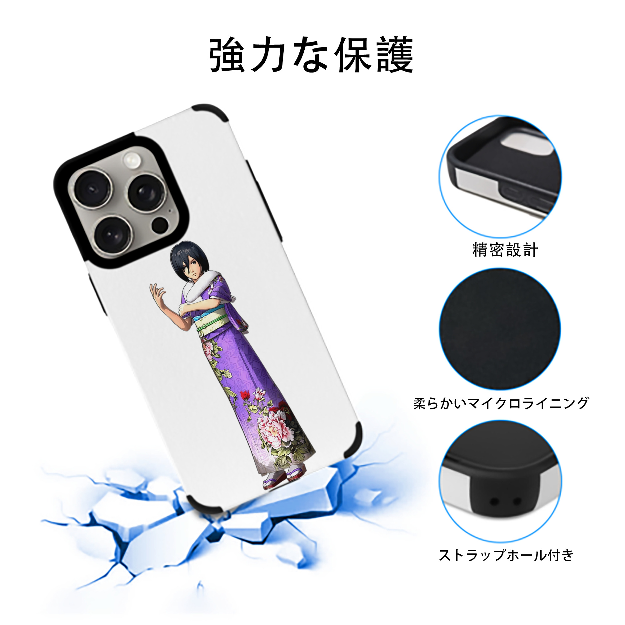 進撃の巨人 ミカサ·アッカーマン Attack on Titan Mikasa Ackerman 【iPhone15ProMax対応】 PUレザー スマホケース 耐衝撃＆黄変防止