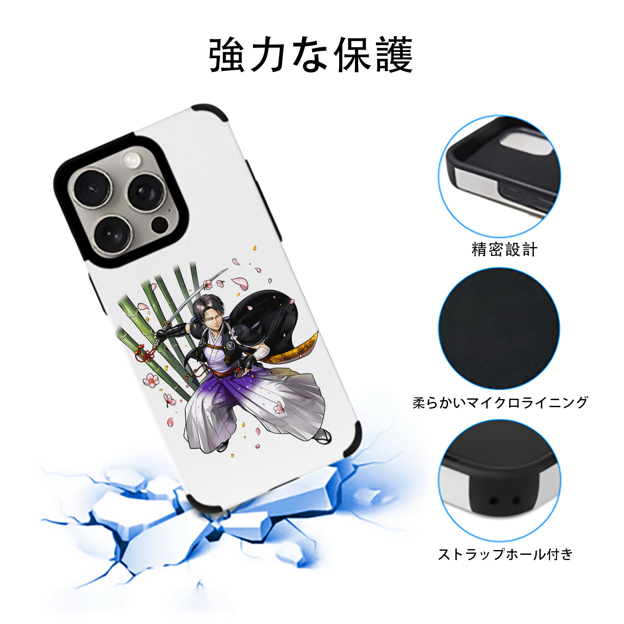進撃の巨人 リヴァイ·アッカーマン Attack on Titan Levi Ackerman 【iPhone15ProMax対応】 PUレザー スマホケース 耐衝撃＆黄変防止