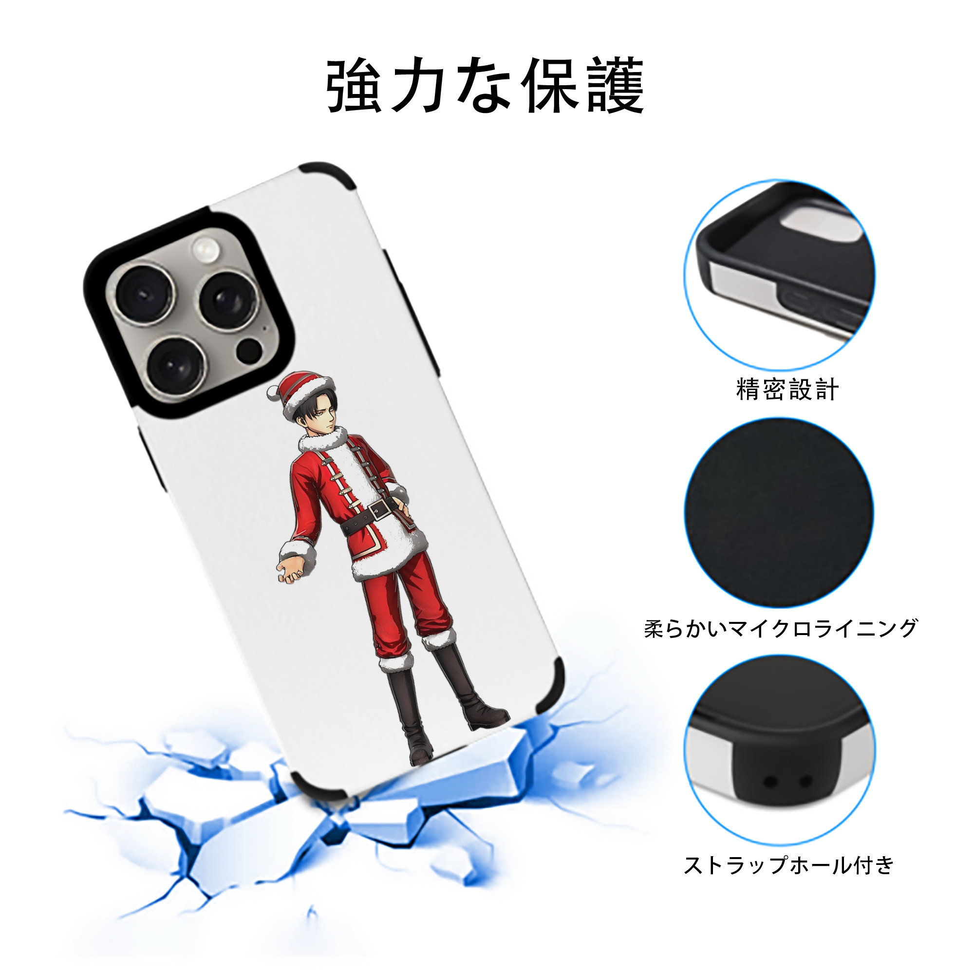 進撃の巨人 リヴァイ·アッカーマン Attack on Titan Levi Ackerman 【iPhone15ProMax対応】 PUレザー スマホケース 耐衝撃＆黄変防止