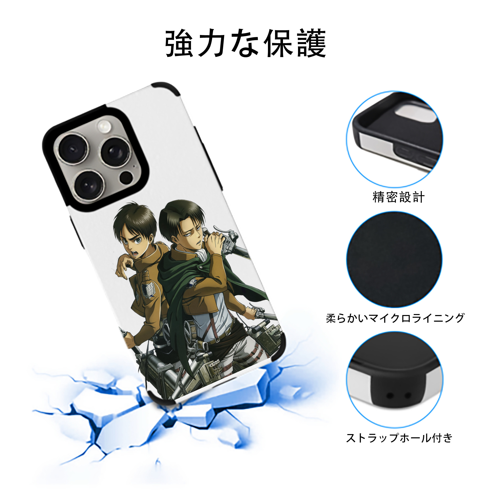 進撃の巨人 リヴァイ·アッカーマン Attack on Titan Levi Ackerman 【iPhone15ProMax対応】 PUレザー スマホケース 耐衝撃＆黄変防止