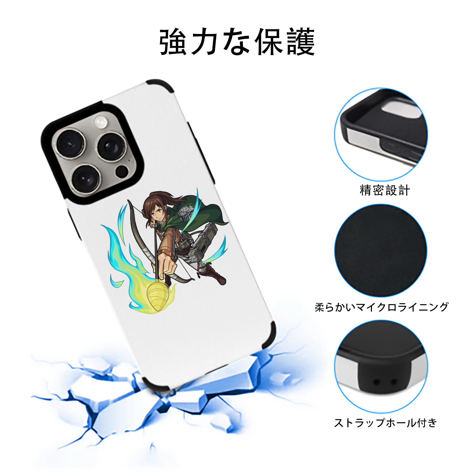 進撃の巨人 サシャ·ブラウス Attack on Titan Sasha Blaus 【iPhone15ProMax対応】 PUレザー スマホケース 耐衝撃＆黄変防止
