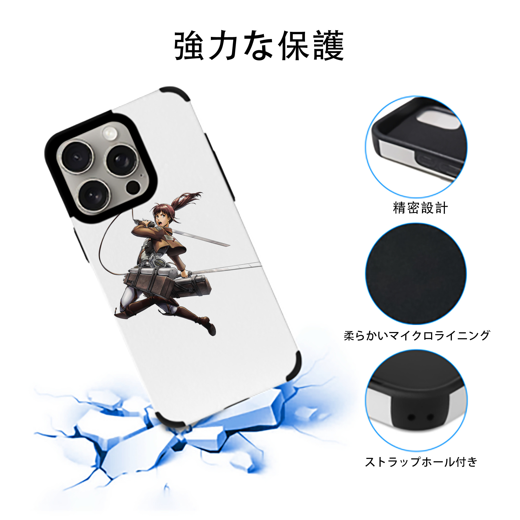 進撃の巨人 サシャ·ブラウス Attack on Titan Sasha Blaus 【iPhone15ProMax対応】 PUレザー スマホケース 耐衝撃＆黄変防止