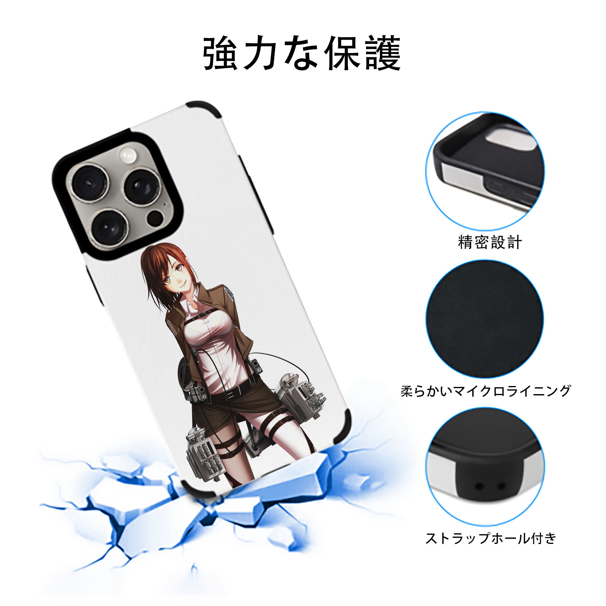 進撃の巨人 サシャ·ブラウス Attack on Titan Sasha Blaus 【iPhone15ProMax対応】 PUレザー スマホケース 耐衝撃＆黄変防止