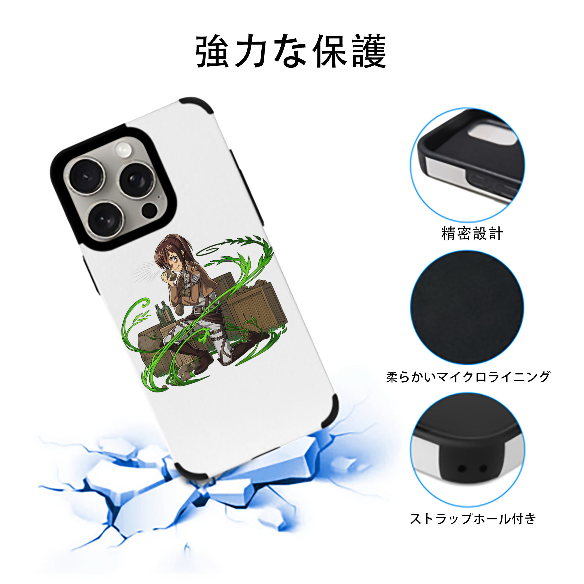 進撃の巨人 サシャ·ブラウス Attack on Titan Sasha Blaus 【iPhone15ProMax対応】 PUレザー スマホケース 耐衝撃＆黄変防止