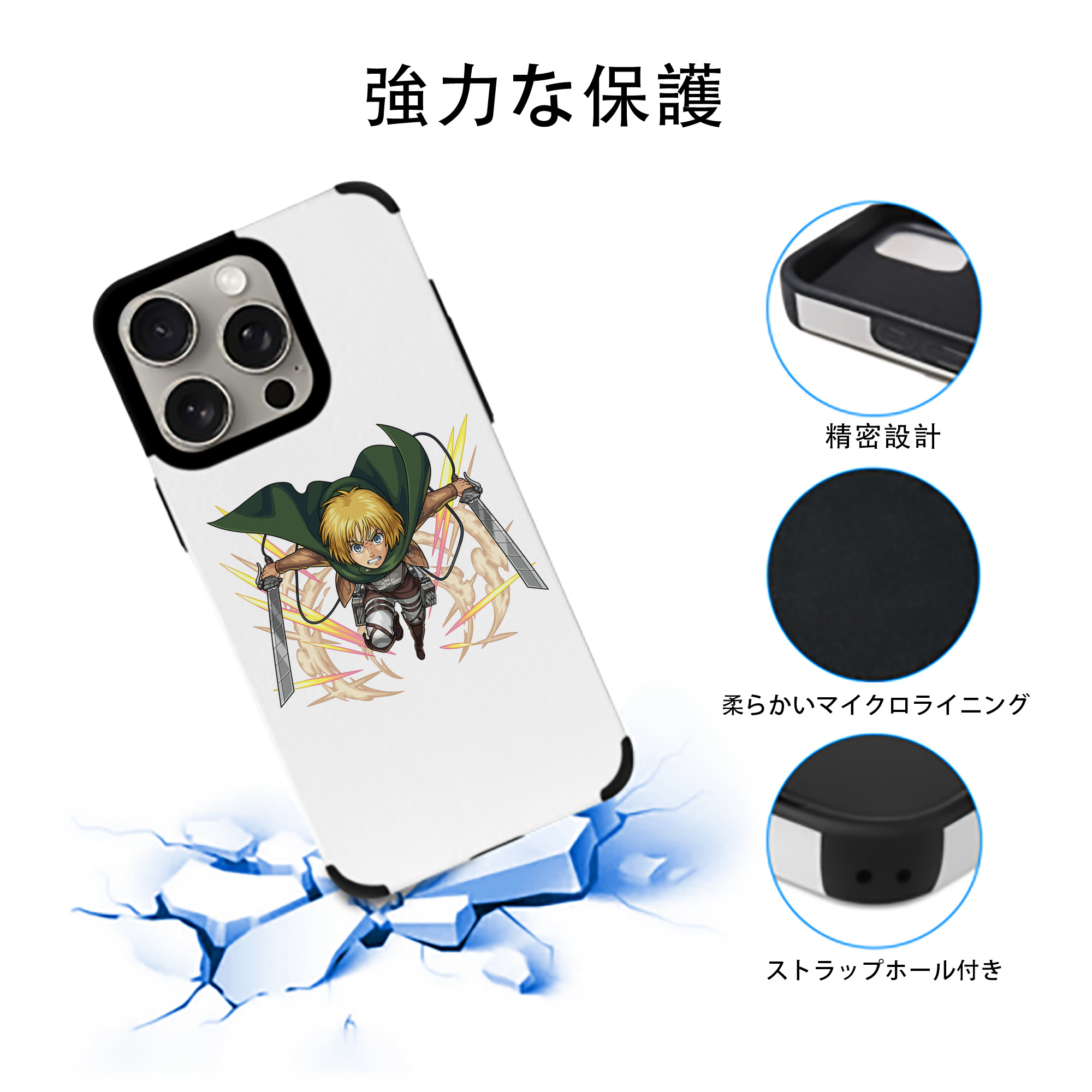 進撃の巨人 アルミン·アルレルト Attack on Titan Armin Arlert 【iPhone15ProMax対応】 PUレザー スマホケース 耐衝撃＆黄変防止