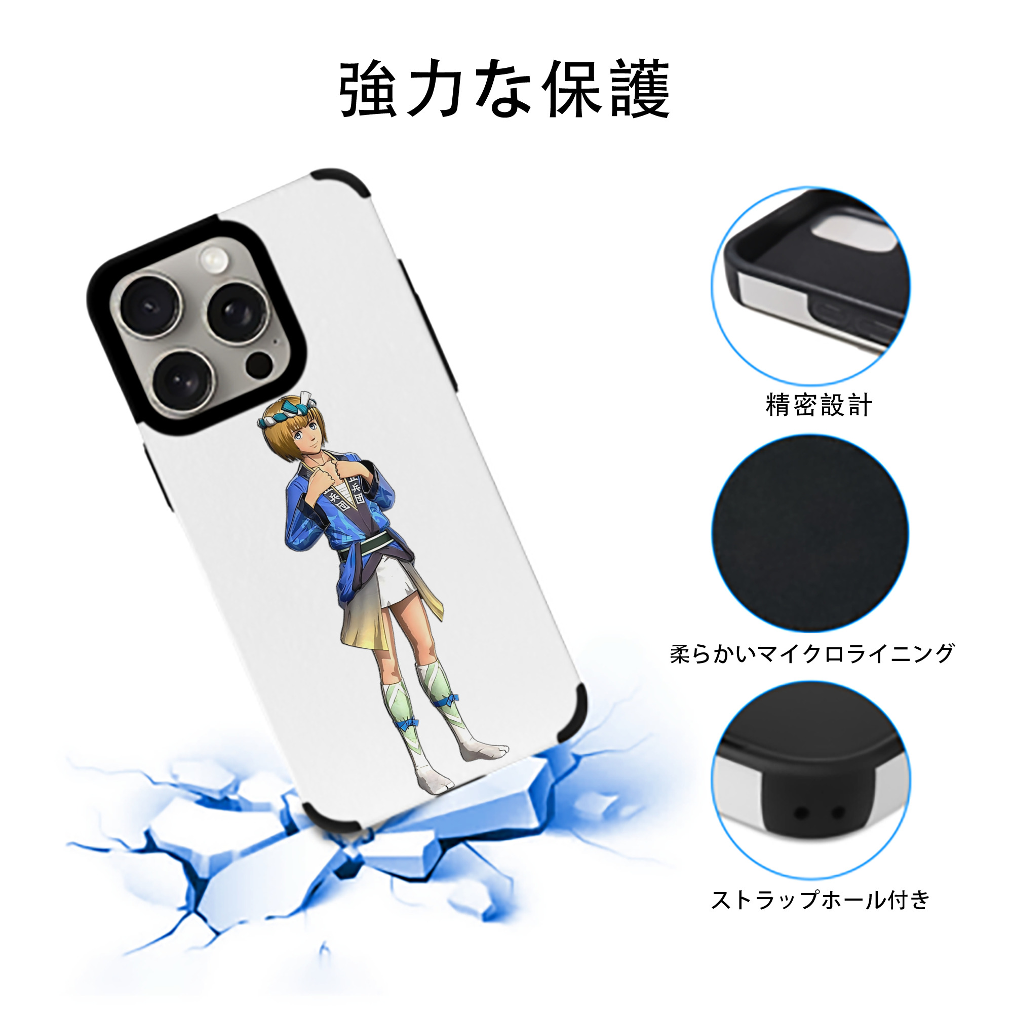 進撃の巨人 アルミン·アルレルト Attack on Titan Armin Arlert 【iPhone15ProMax対応】 PUレザー スマホケース 耐衝撃＆黄変防止