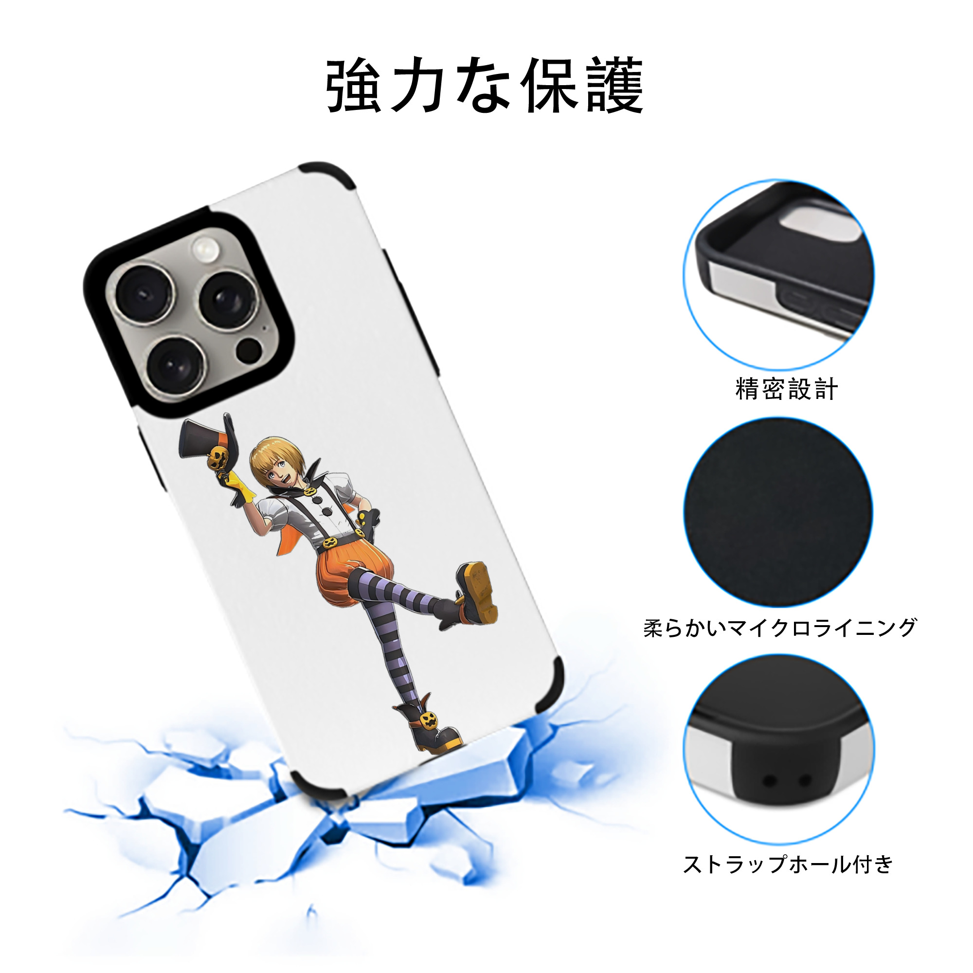 進撃の巨人 アルミン·アルレルト Attack on Titan Armin Arlert 【iPhone15ProMax対応】 PUレザー スマホケース 耐衝撃＆黄変防止