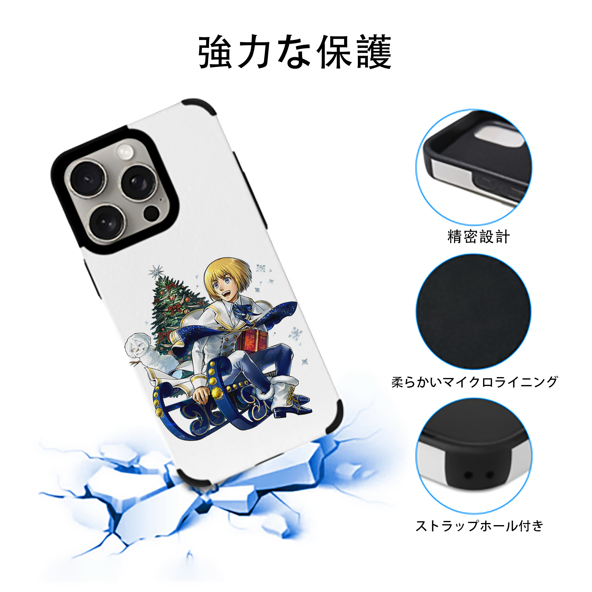 進撃の巨人 アルミン·アルレルト Attack on Titan Armin Arlert 【iPhone15ProMax対応】 PUレザー スマホケース 耐衝撃＆黄変防止