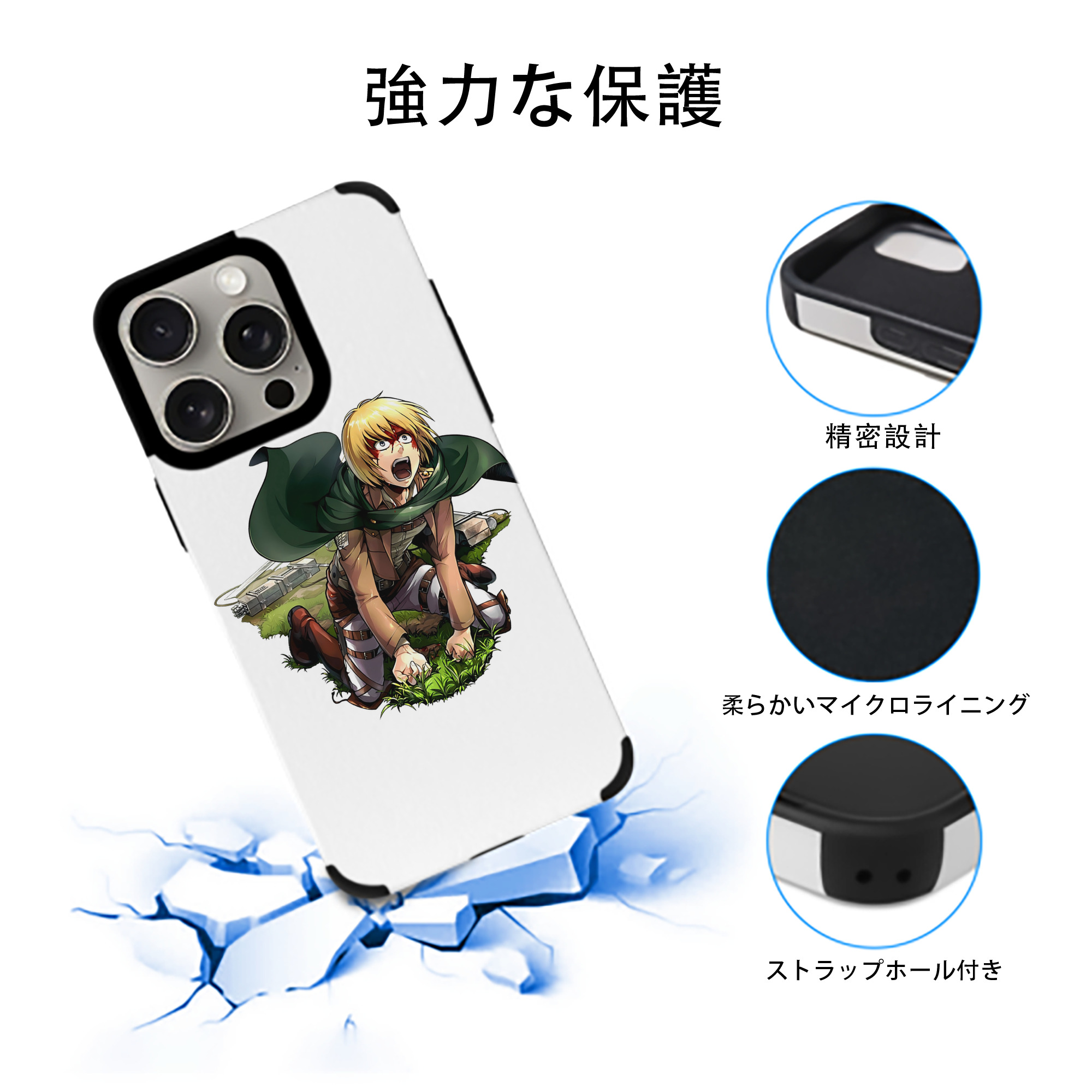 進撃の巨人 アルミン·アルレルト Attack on Titan Armin Arlert 【iPhone15ProMax対応】 PUレザー スマホケース 耐衝撃＆黄変防止