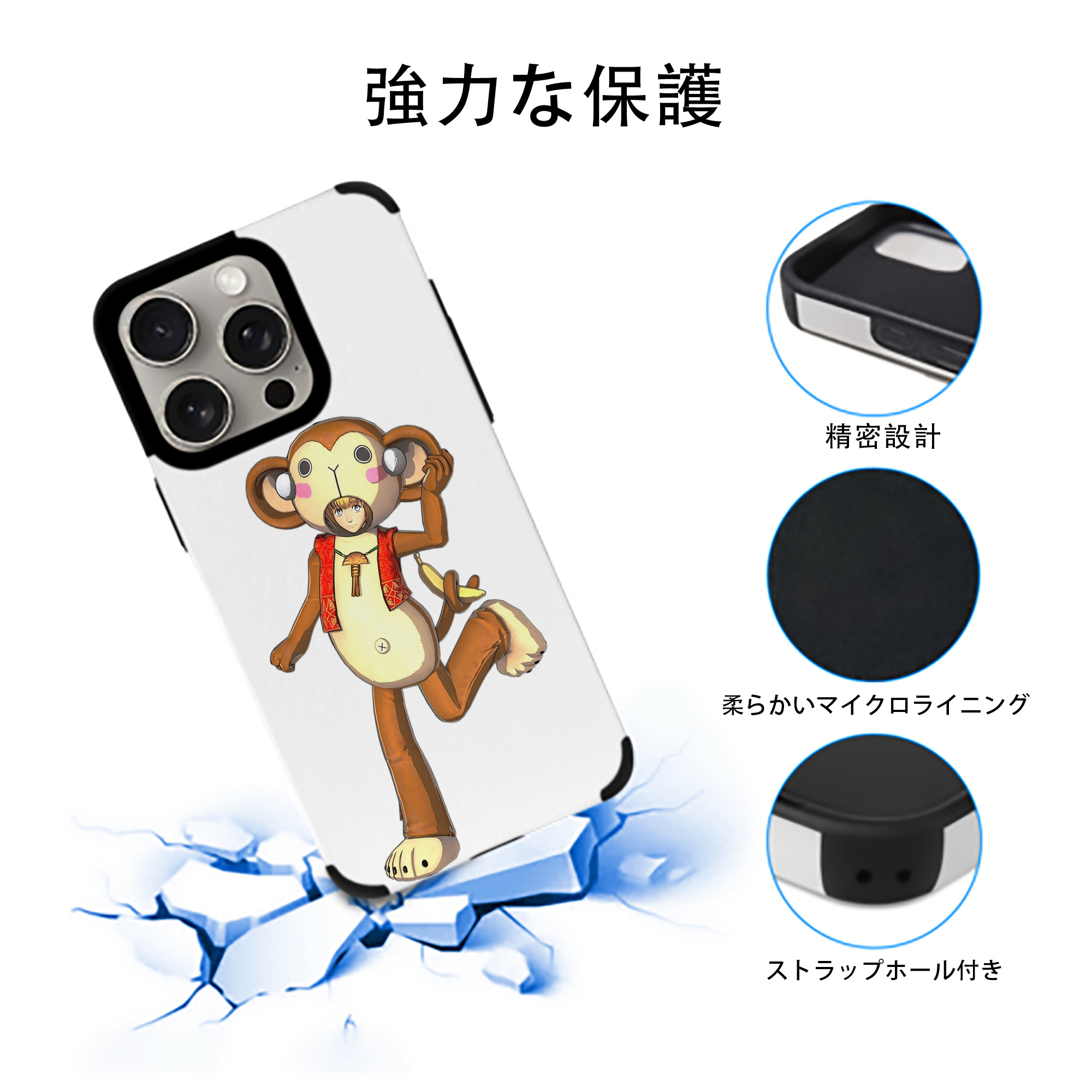 進撃の巨人 アルミン·アルレルト Attack on Titan Armin Arlert 【iPhone15ProMax対応】 PUレザー スマホケース 耐衝撃＆黄変防止