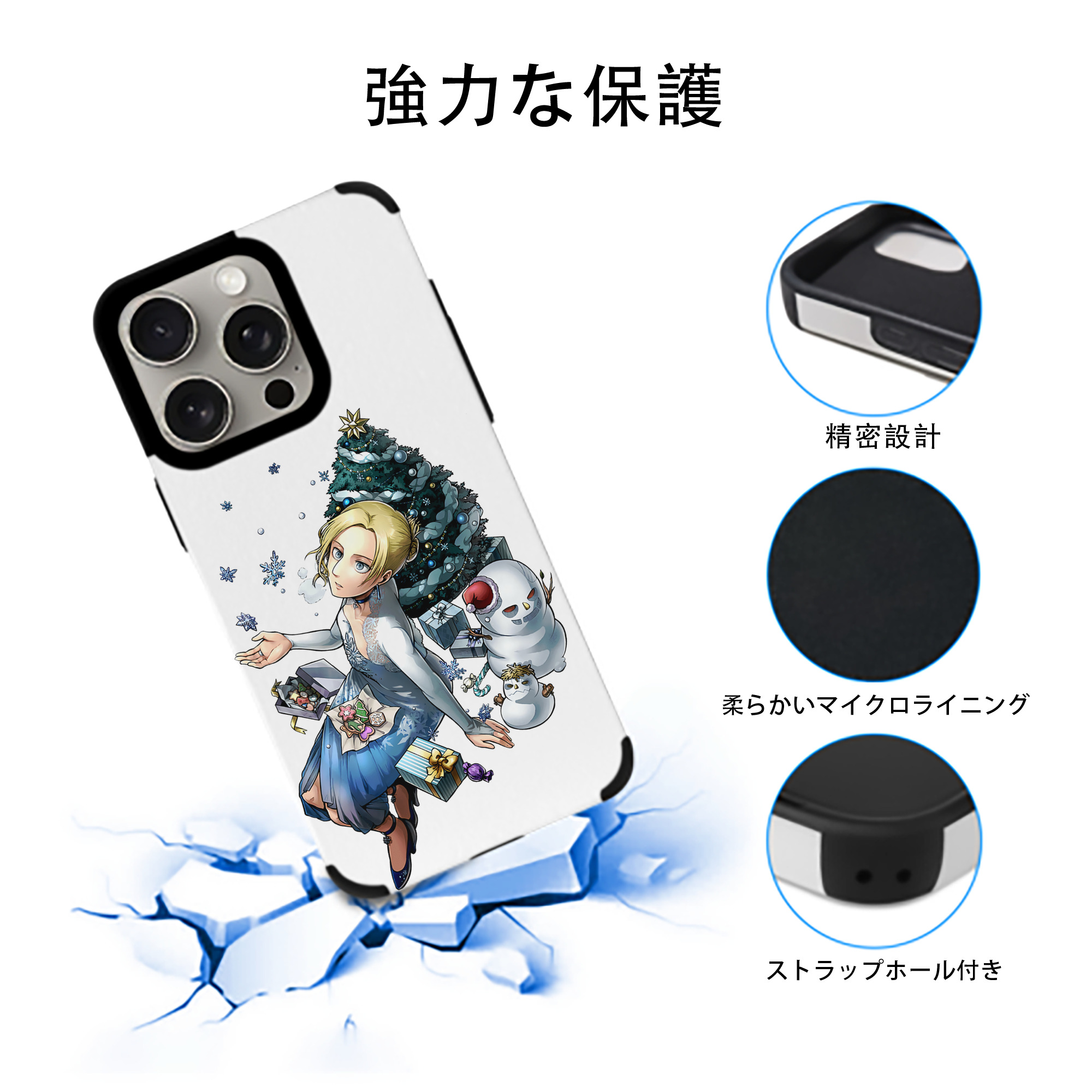 進撃の巨人 アニ・レオンハート Attack on Titan Annie Leonhart 【iPhone15ProMax対応】 PUレザー スマホケース 耐衝撃＆黄変防止